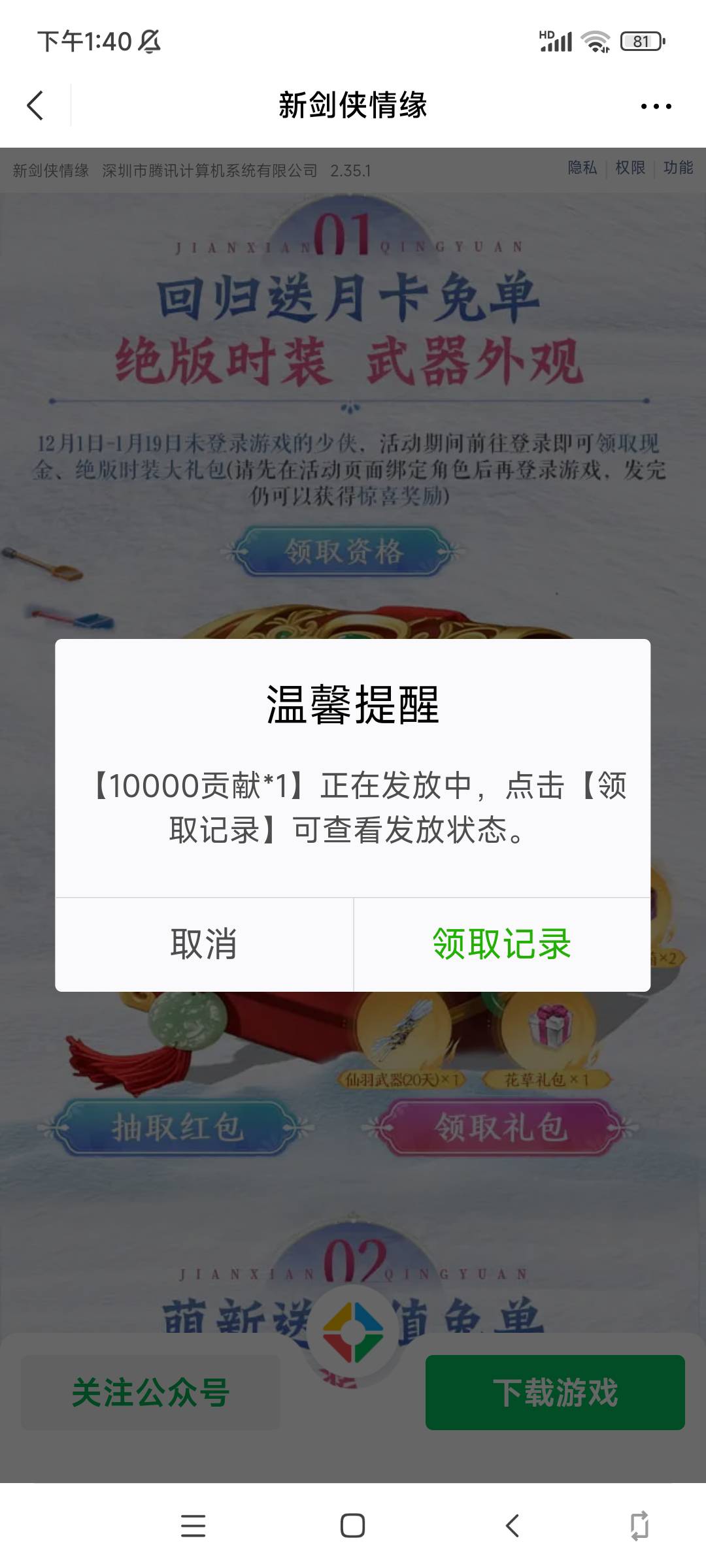 没了别去了

44 / 作者:麦迪回来了 / 