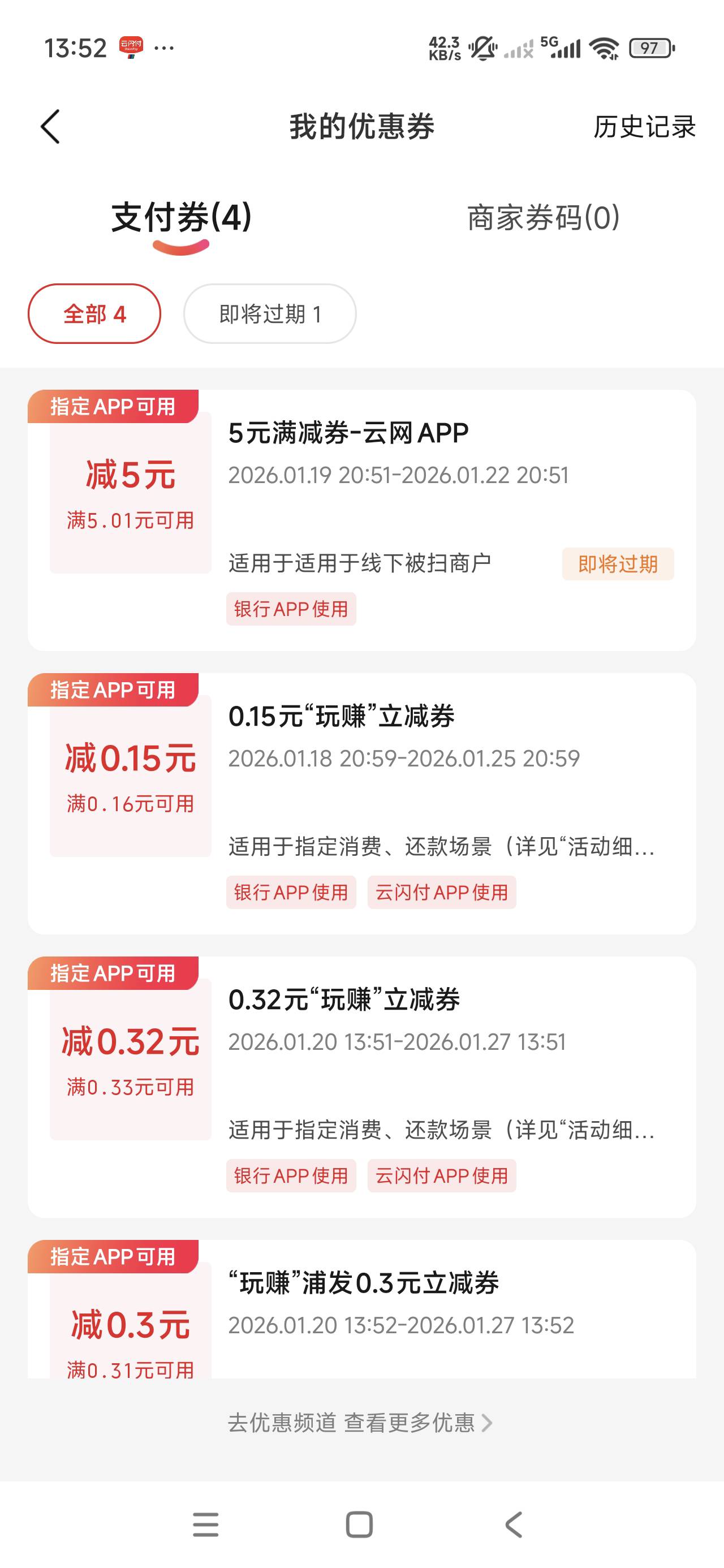 老哥新疆工商这个必须要实体店才可以T么。

81 / 作者:李子强 / 