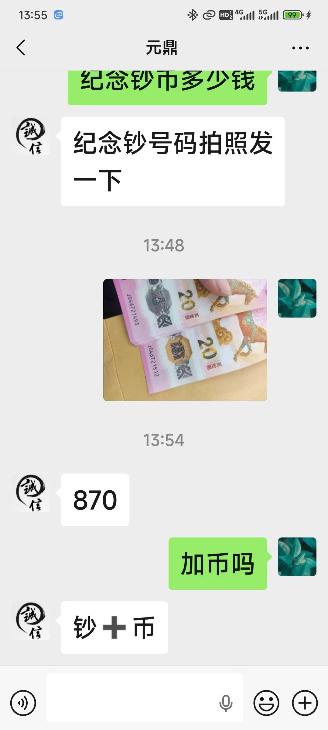 牛批

1 / 作者:演技墨兰 / 