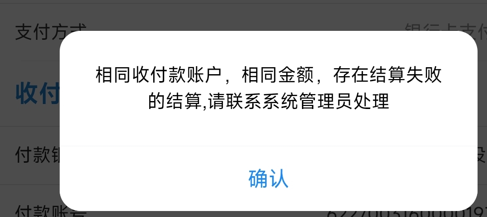 苏州公积金显示这个怎么搞啊，签约我已经弄了

97 / 作者:木mu木 / 