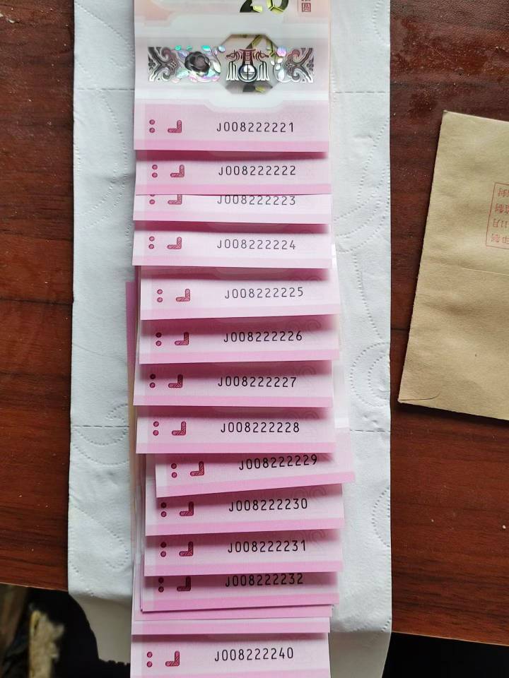 刚取出来，值多少老哥们

14 / 作者:我猜我是巧克力 / 