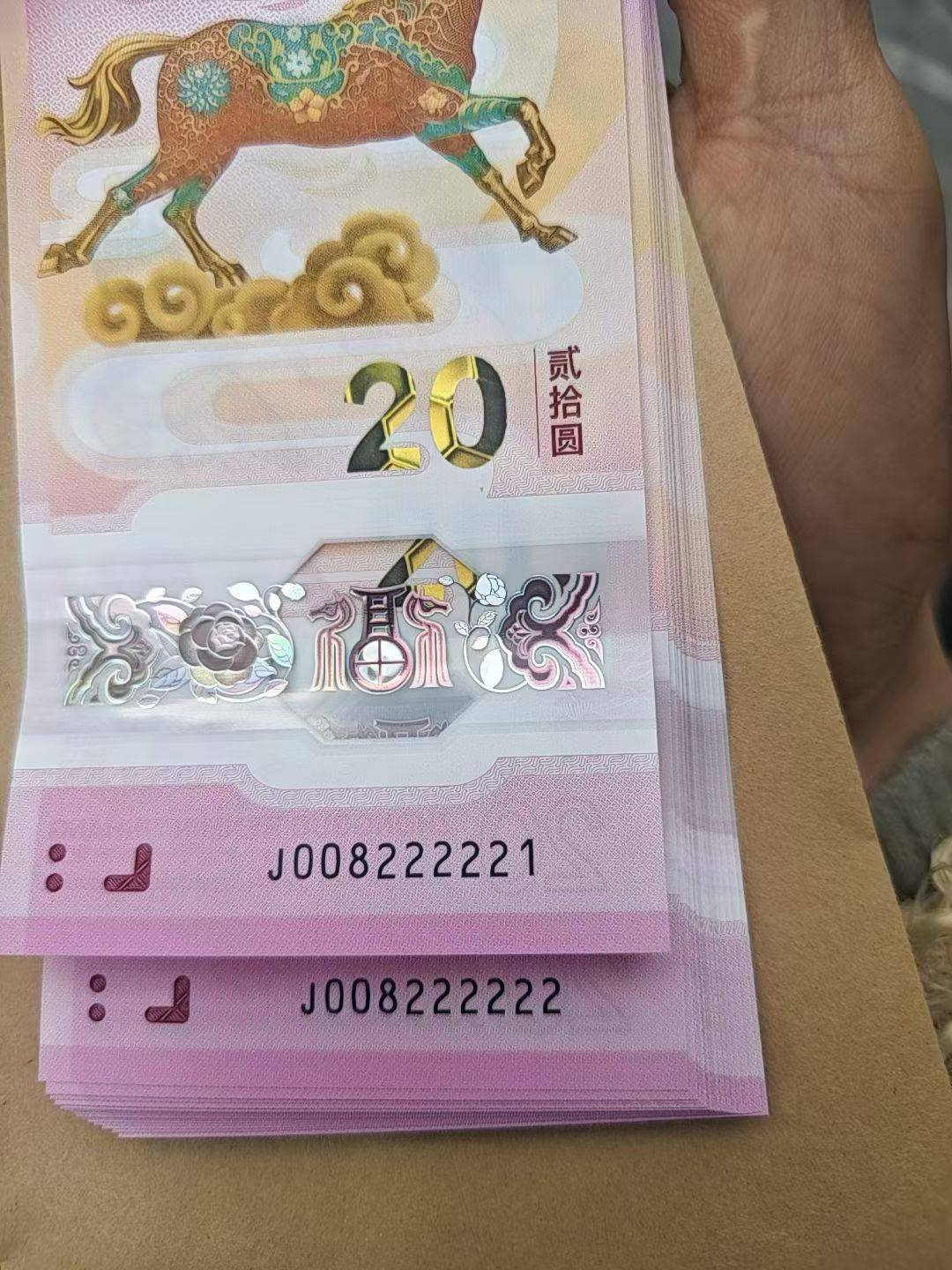 刚取出来，值多少老哥们

48 / 作者:我猜我是巧克力 / 