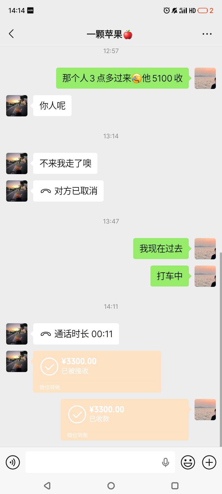 今年最大毛，3300。我一早去了银行，因为没取400现金，本来我自己取的柜台号码是027，37 / 作者:门西克 / 