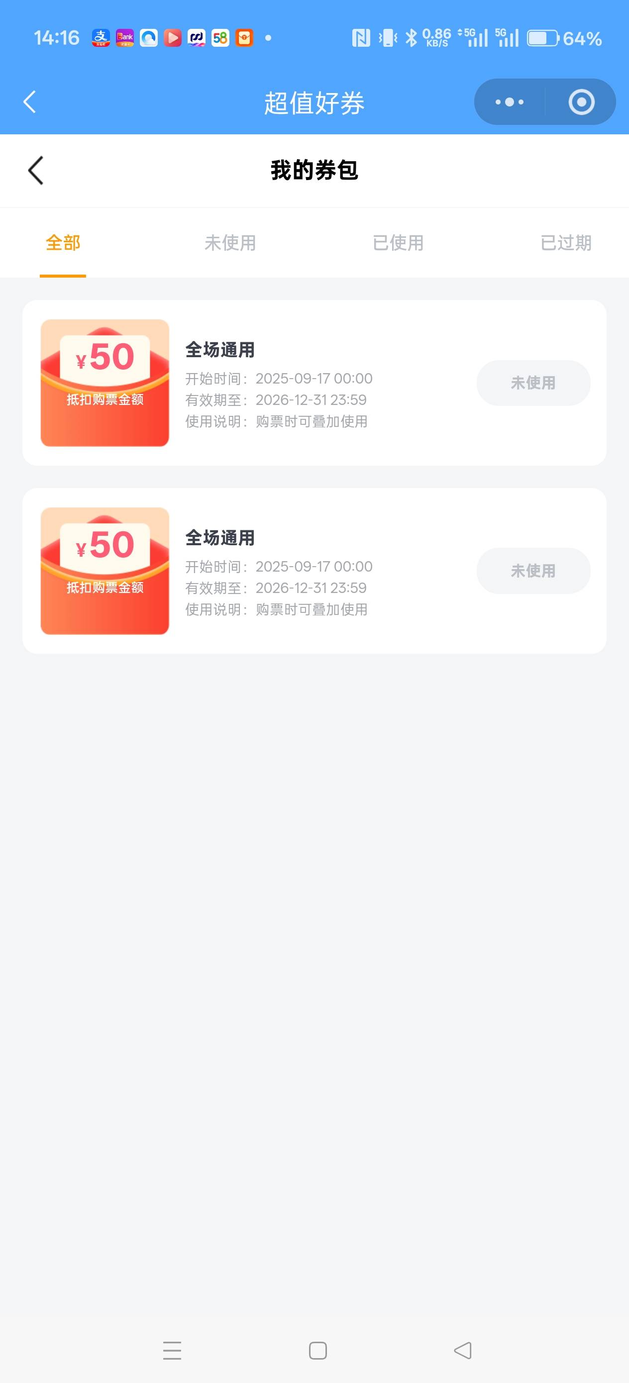 江苏工会电影票有老哥帮忙不，对半，登我手机号行吗

7 / 作者:电竞经理回电 / 