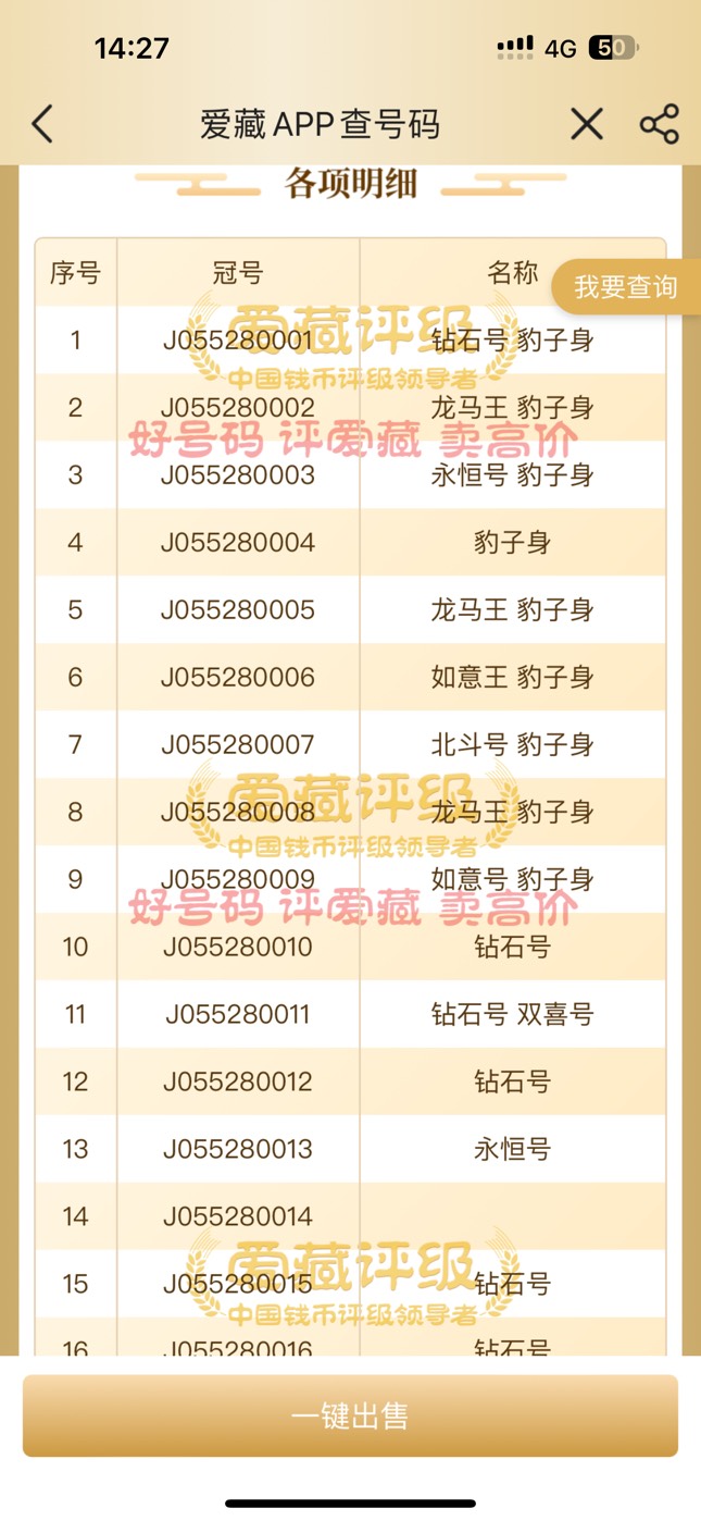 老哥们门口黄牛1500收 还能加吗

7 / 作者:憨憨憨憨今天吃 / 
