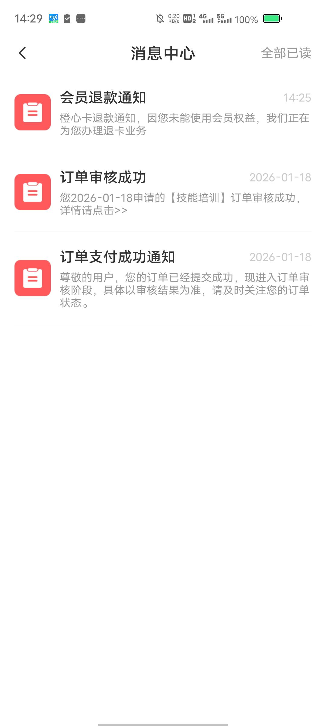 为什么把会员退了还是审核中


12 / 作者:东莞塘厦躺平 / 