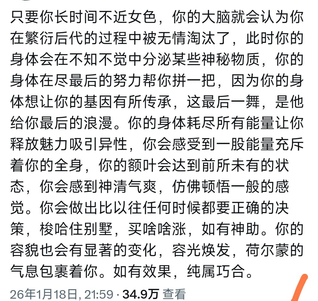 有点道理了，老哥们戒几天了

16 / 作者:一酷一酷 / 