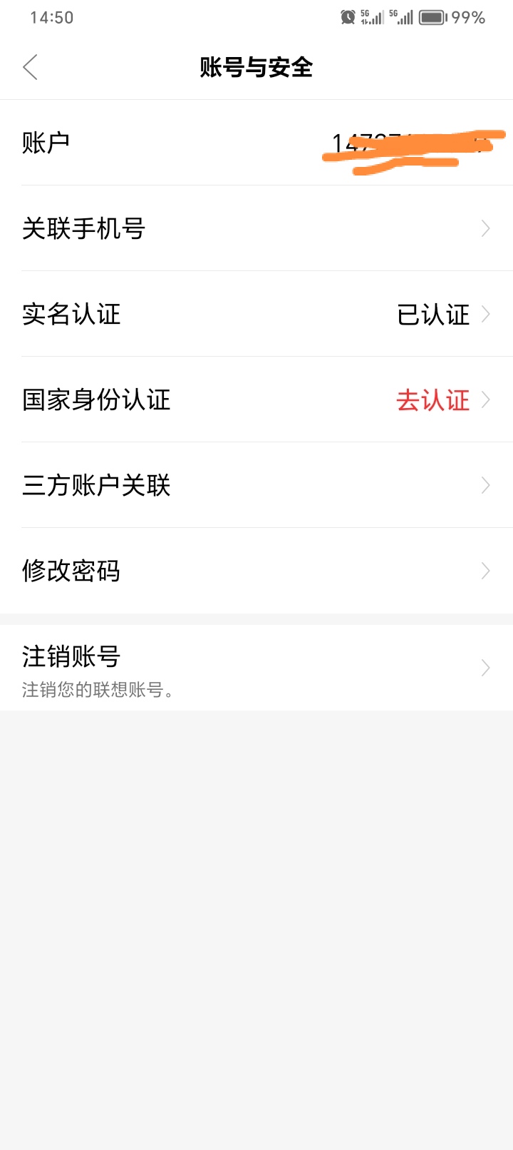 老哥们联想实名改过来了，怎么绑定京通券呀

66 / 作者:兮末四 / 