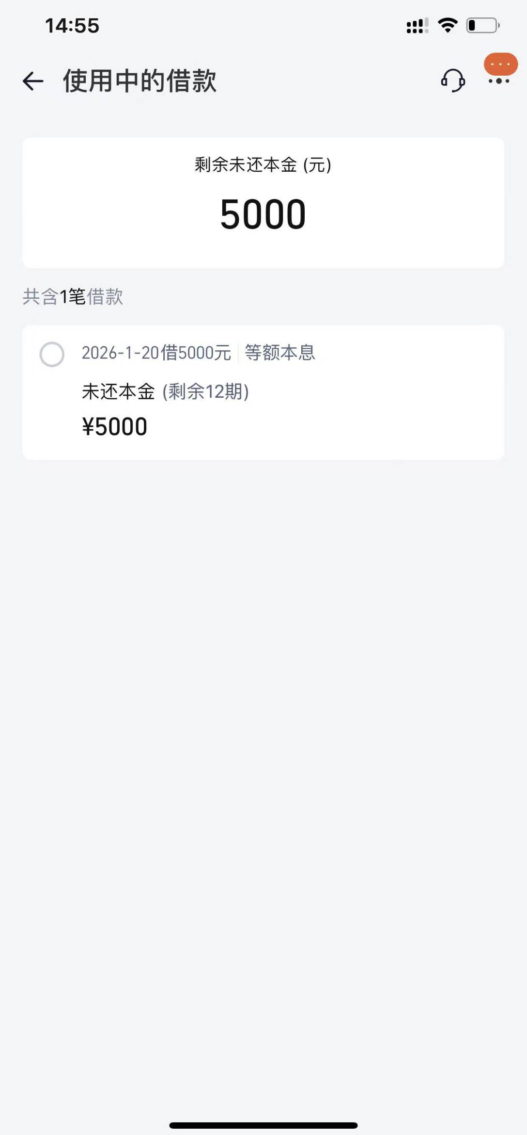 淘宝借钱突然能下5000，入口一直都有，没推下来过，刚试了几个平台都秒拒，点随身贷看7 / 作者:红蝶和小桔 / 