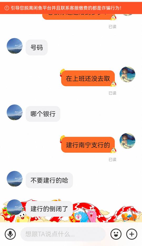 马钞好像彻底崩盘了？？坐标云南直接就是4开头，遇到个大学生400赶紧跑

34 / 作者:zrgL / 