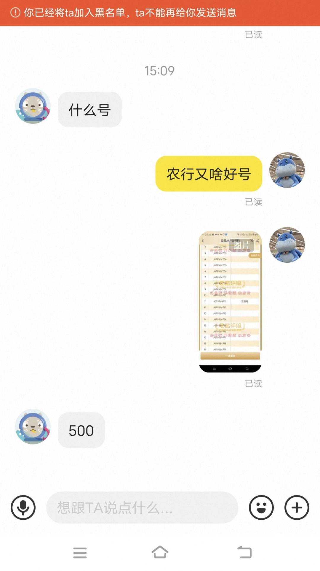 这也太狠了

16 / 作者:turbo小宇宙 / 