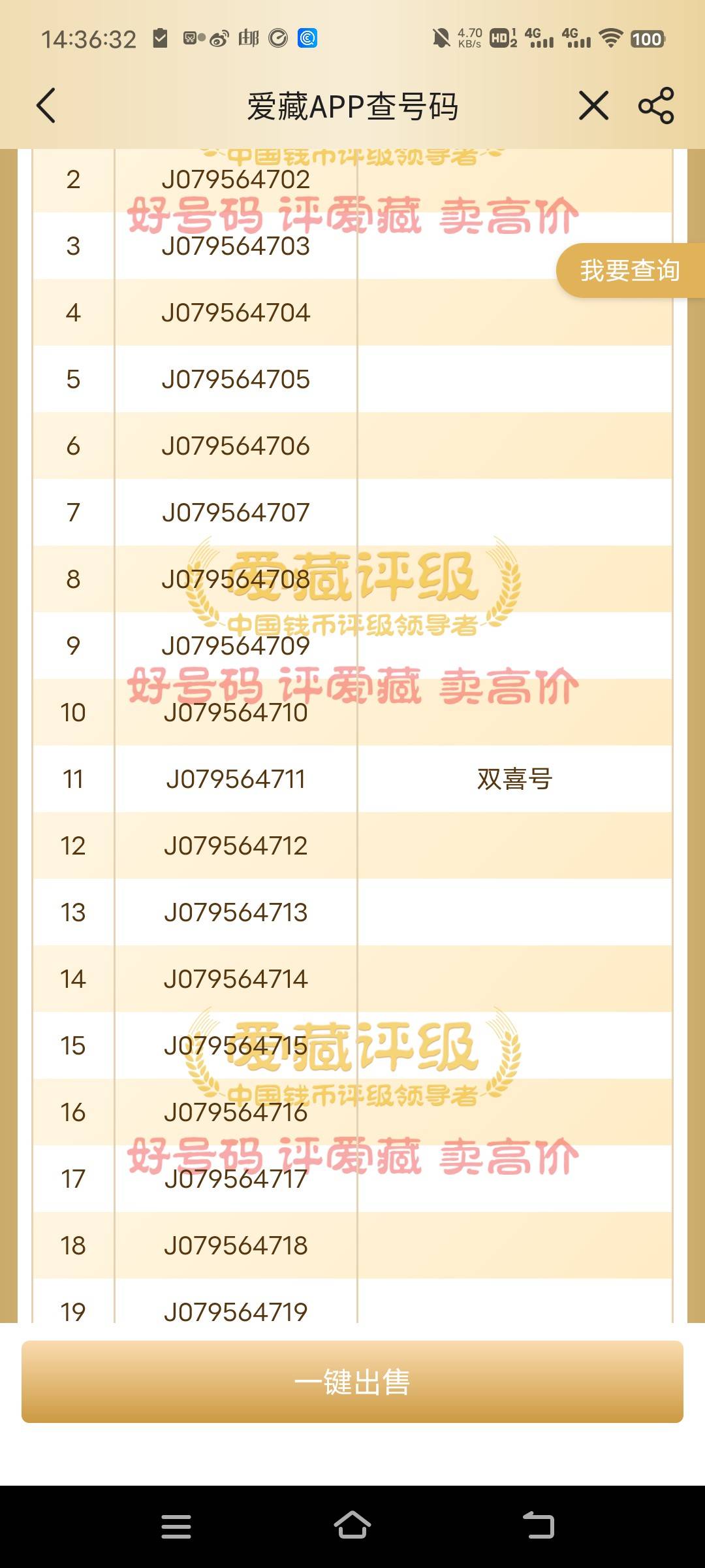 这也太狠了

86 / 作者:turbo小宇宙 / 