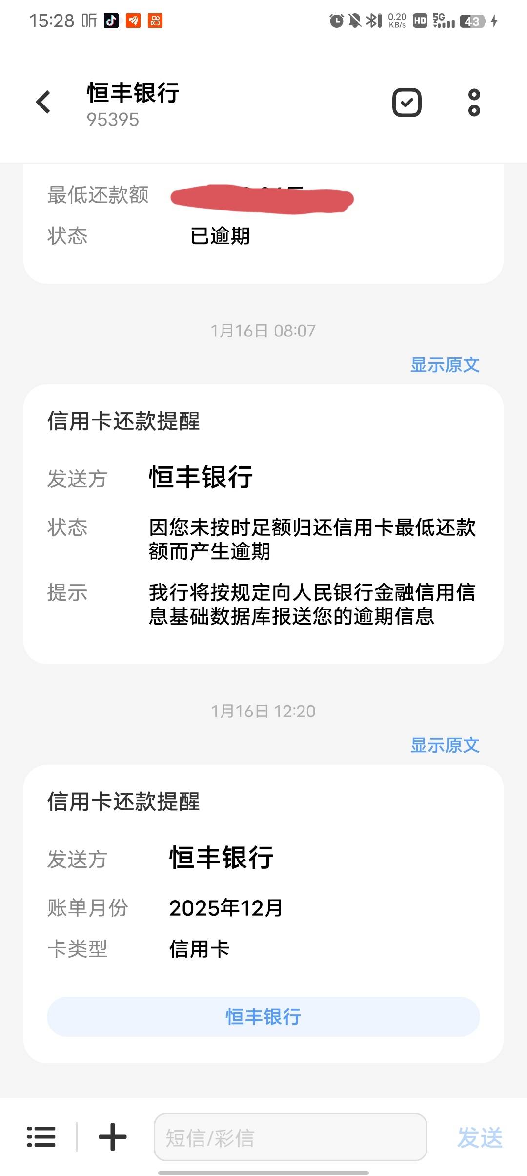 没想到我也能下款，月初跟风宜口袋出了1000额度。借款，购物都秒拒。后面直接不给申请43 / 作者:12332111 / 