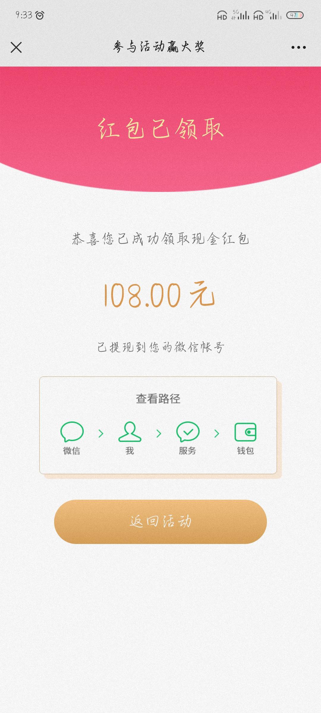 这些天不是马钞就是打卡，羊毛都没人发了


57 / 作者:附近司机 / 
