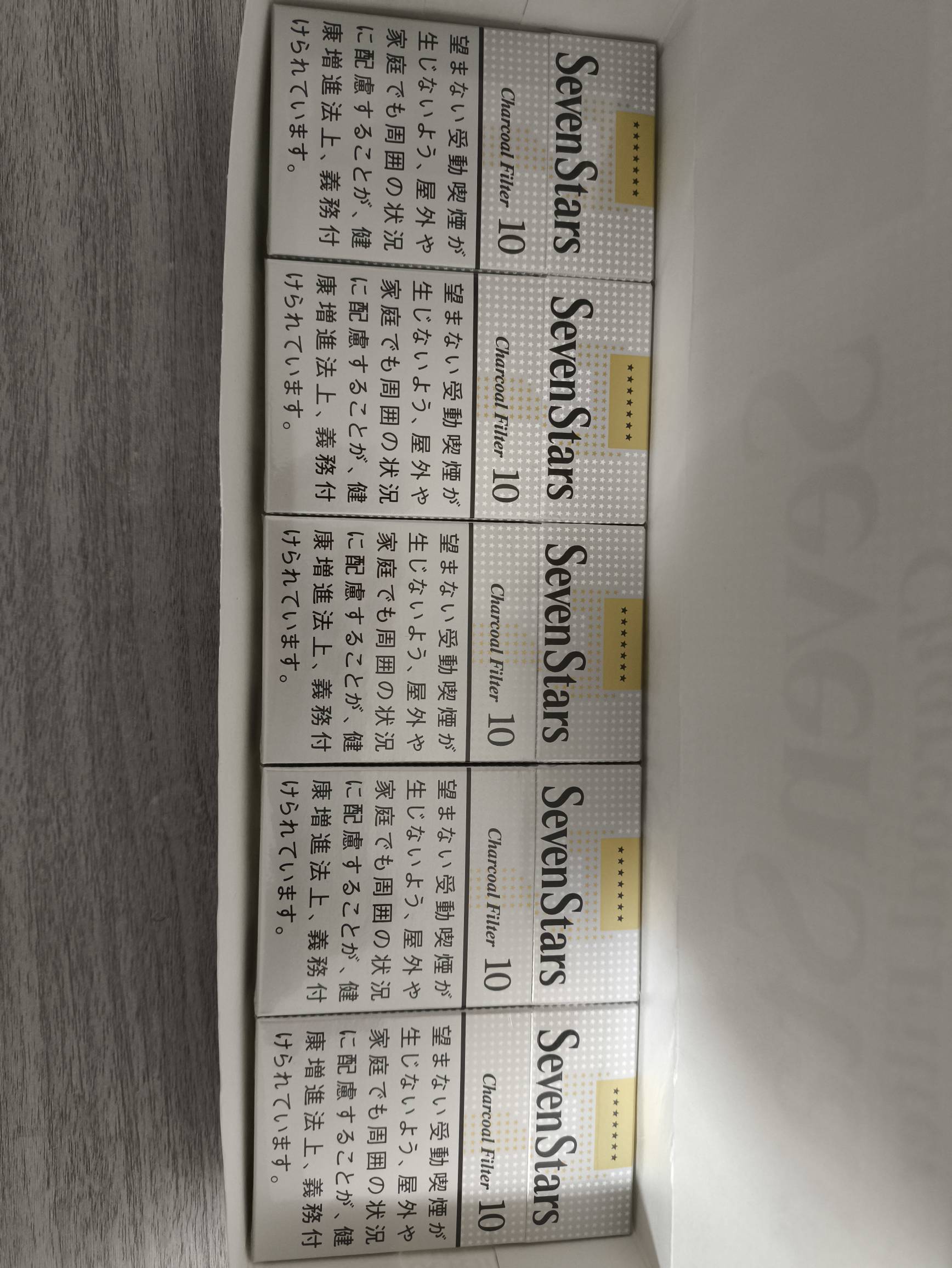 做了几个证券任务才换来两包烟，难搞

38 / 作者:江流儿11 / 