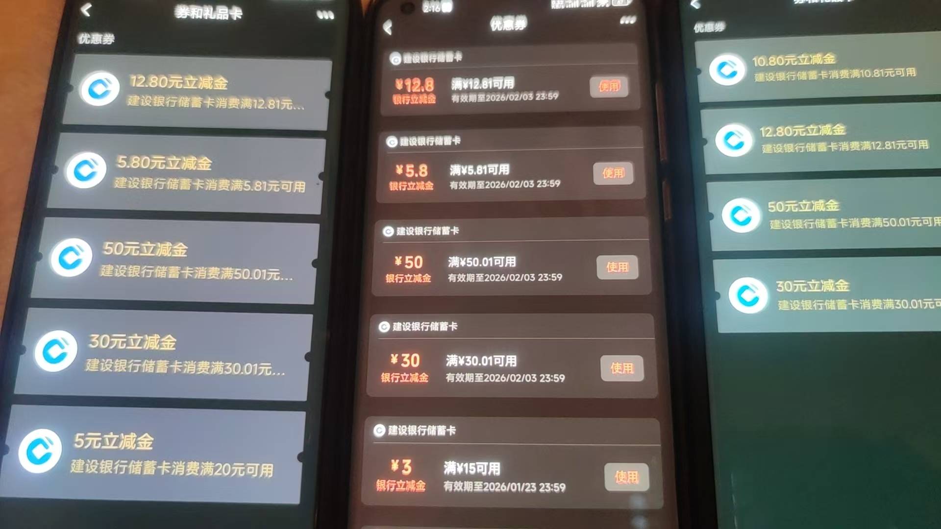 建行公积金抽奖都是低保

87 / 作者:爱你如初i / 