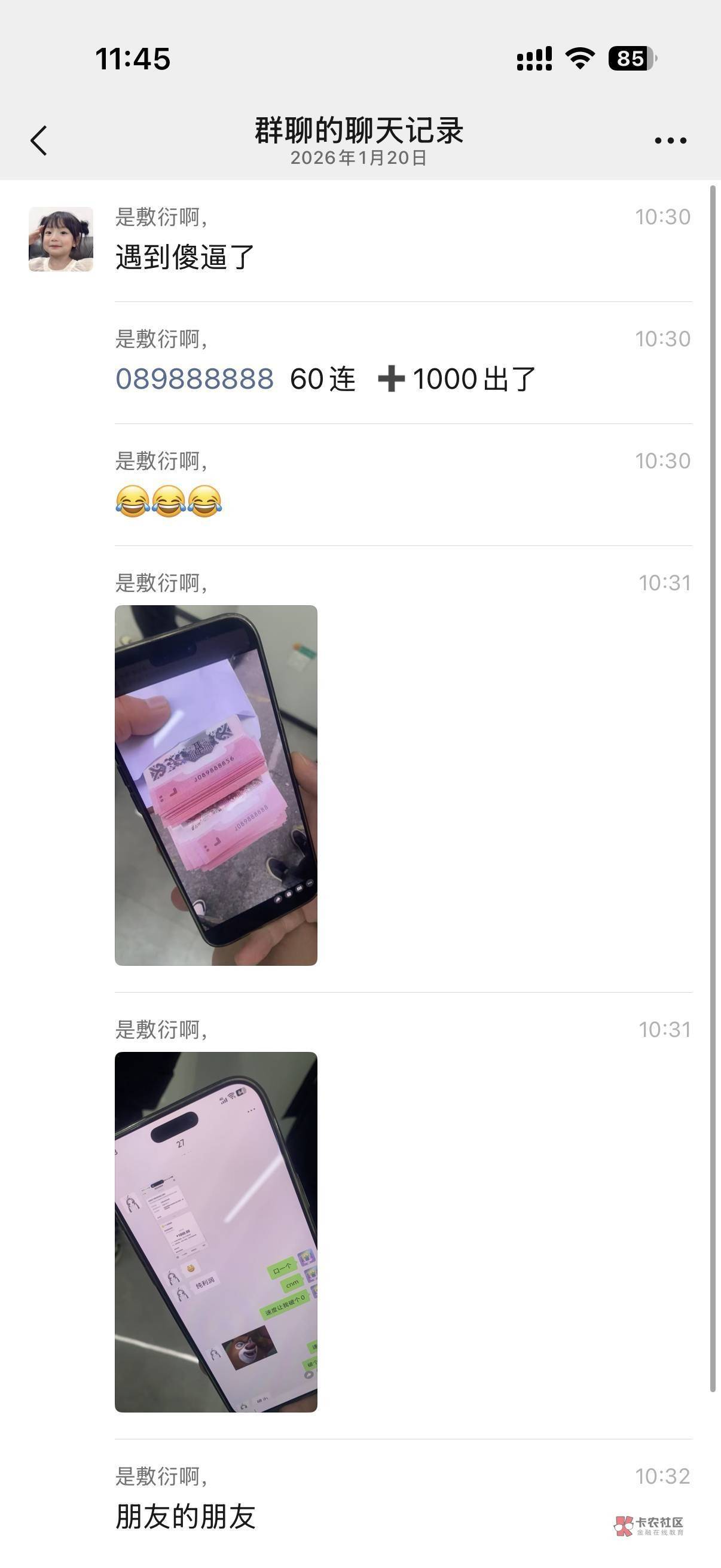 刚拿到第一次玩，不懂，这能值个几千吧？？

79 / 作者:༒࿈归期༙྇࿈༒ / 