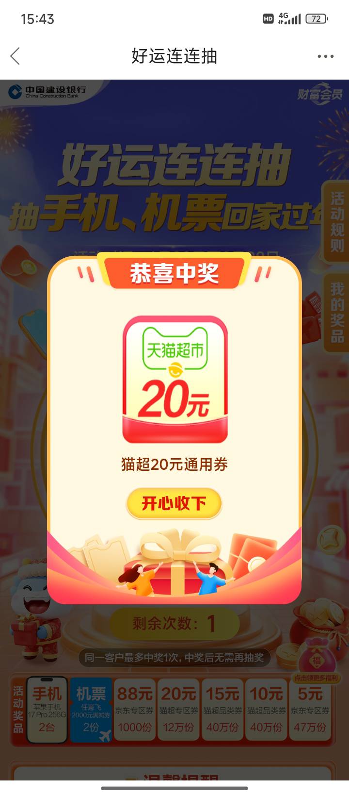 有没有老哥说一下，这玩意能出吗？

39 / 作者:取个啥啊 / 