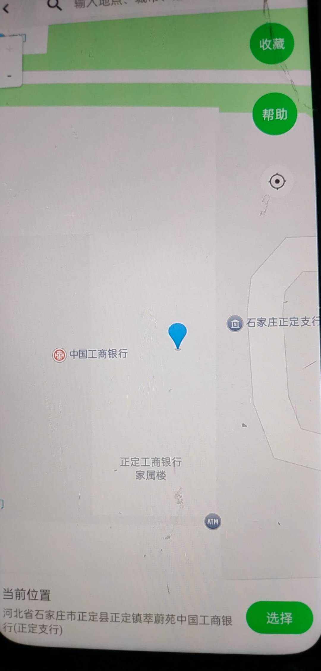 工行打卡毕业了，低于1000不打了，正定今天连续打了4次才成功


49 / 作者:撸起袖子加油-撸 / 