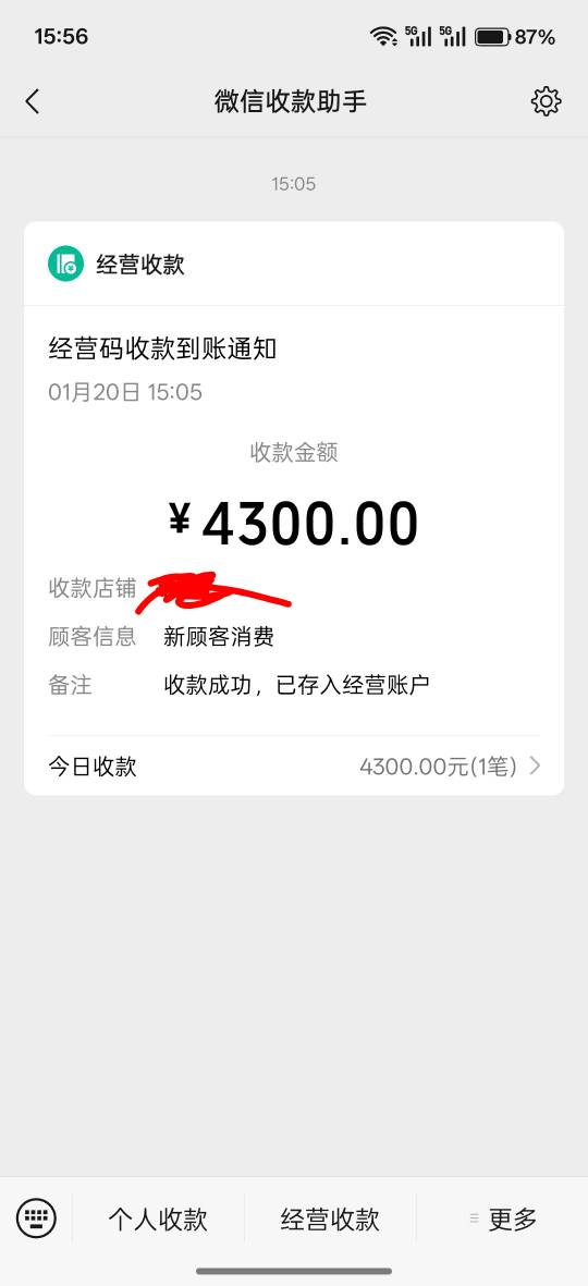 刚取出来被黄牛追着叫出给他，又是派烟又是点火的，刚开始给1600，然后2400，最后430041 / 作者:午夜听风 / 