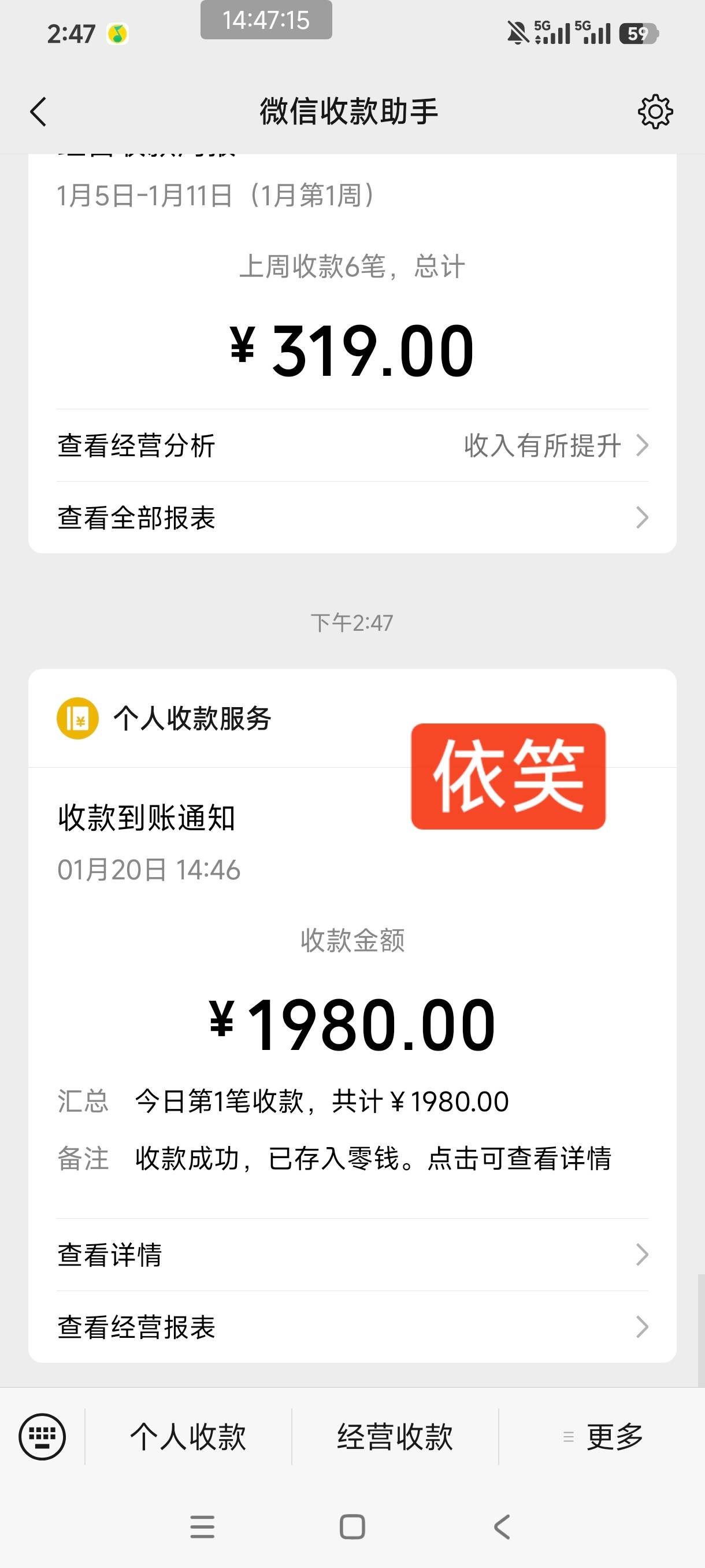 都发马钞，那我也发一个  价格仅供参考，，刚润到手的1980  20张  价格高低已经不重要90 / 作者:是依笑呀 / 