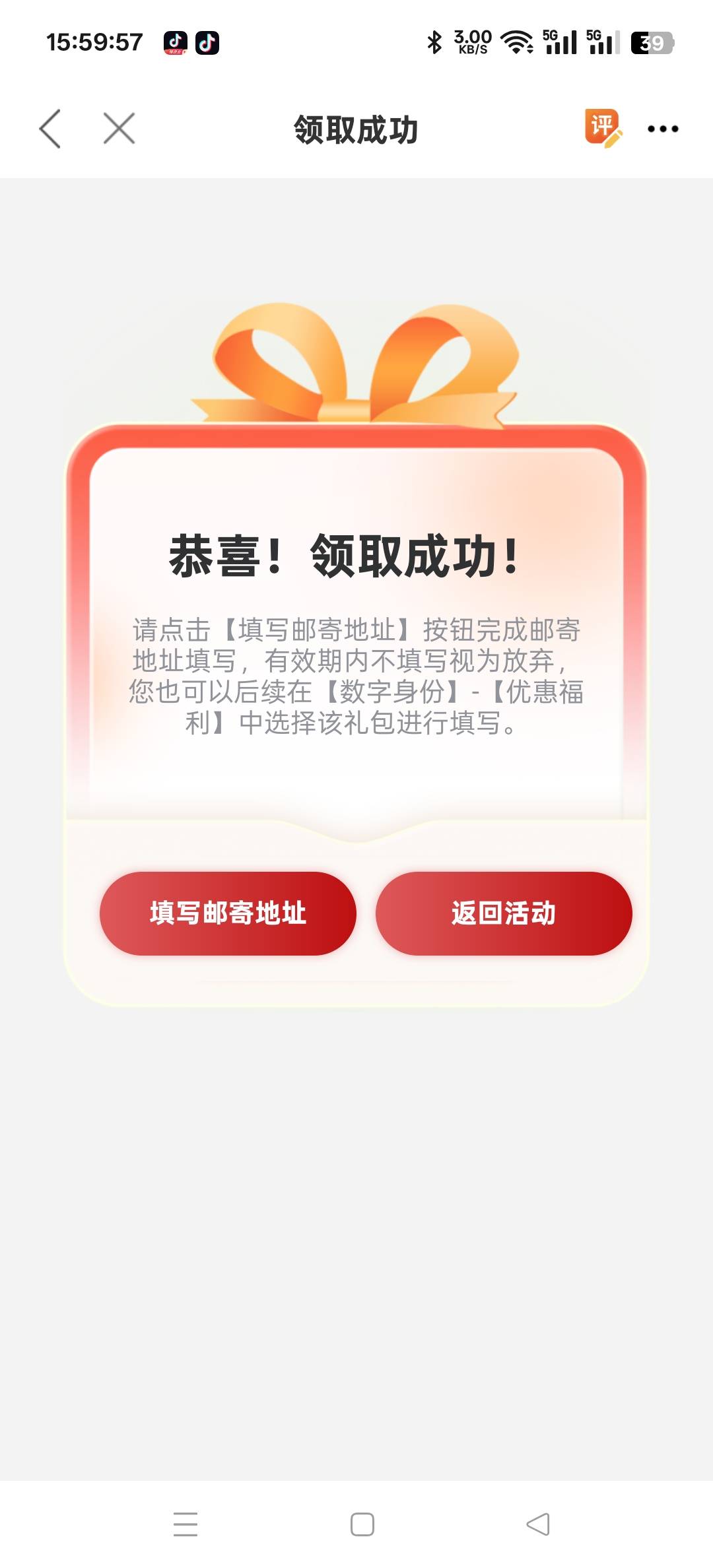 职工之家转的茂名化州拿下了


44 / 作者:三分机会得分得分 / 