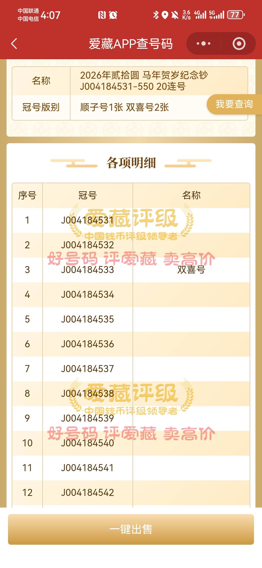 就巴不得市场恐慌 因为盘子大一天崩不了 行情也不会只有一波 这才第一天就忍不住了 别14 / 作者:zrgL / 