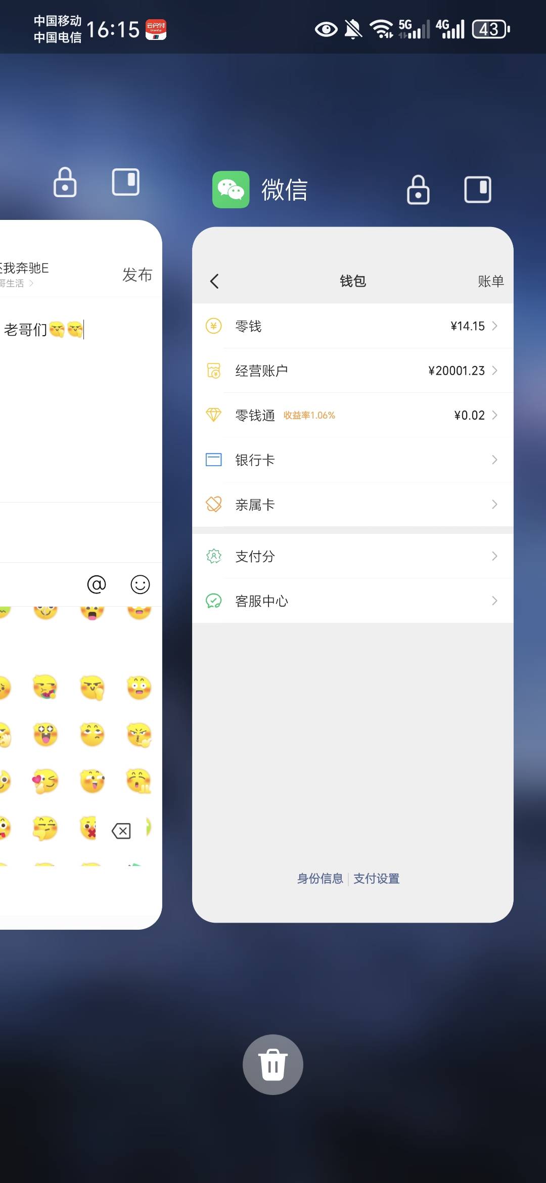 坦白成功，又好起来了，老哥们

0 / 作者:澳村还我奔驰E / 