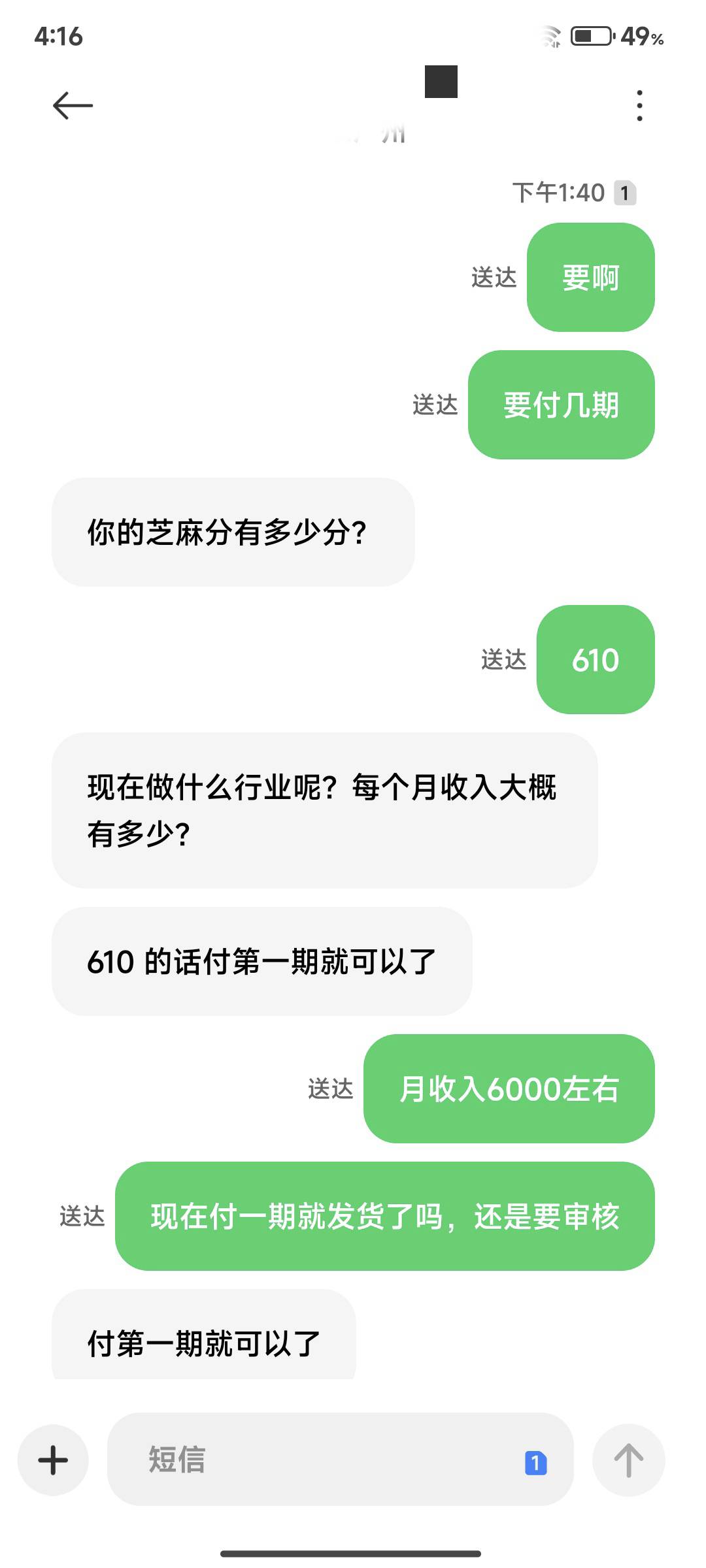 人人租目前3台，一期就发货了


7 / 作者:勇敢牛牛@ / 
