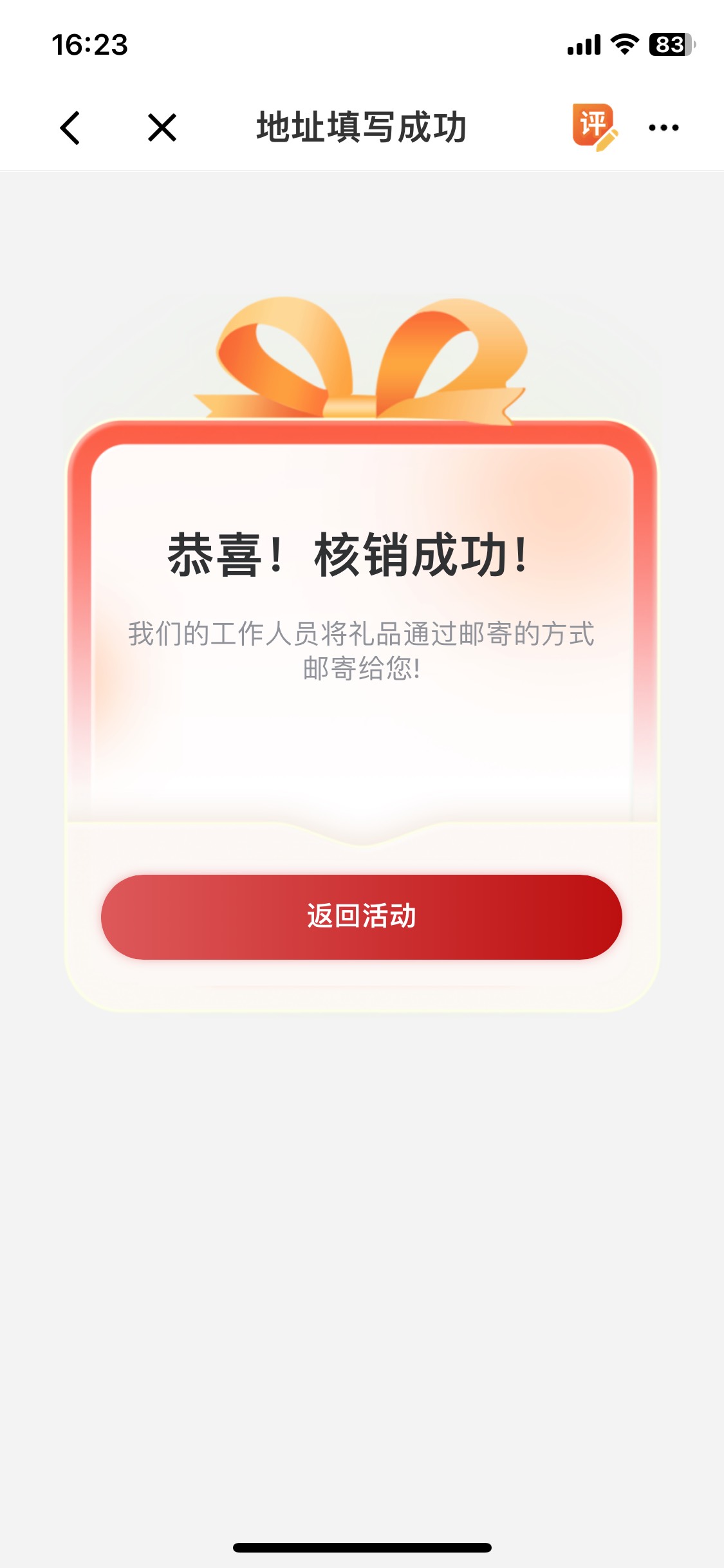 职工拿到

94 / 作者:卡农凌导 / 