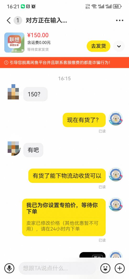 好消息联想有货了  坏消息 150 出了今天刚抢到的  

75 / 作者:大山里的贫困户 / 