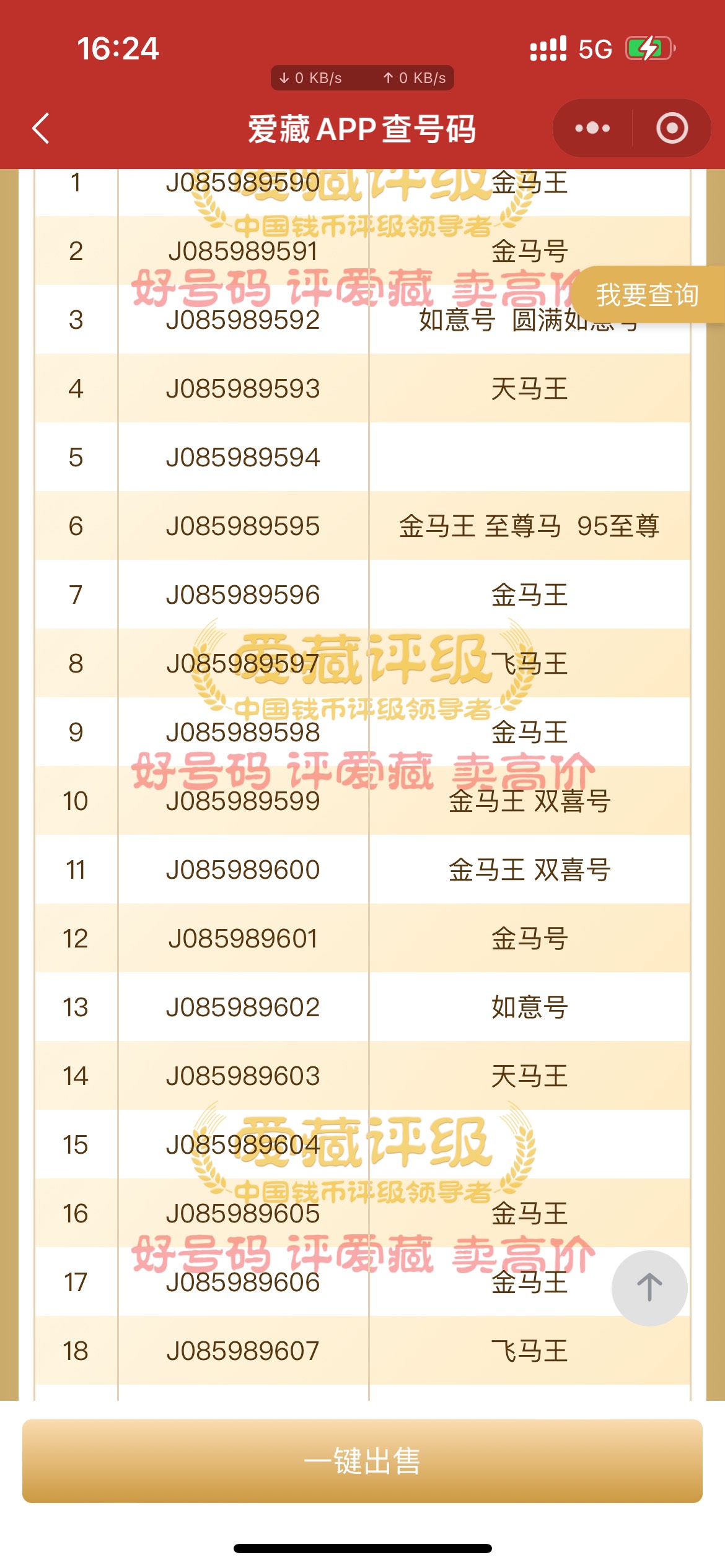 老哥们帮忙看看

98 / 作者:小辣鸡つ﹏⊂ / 