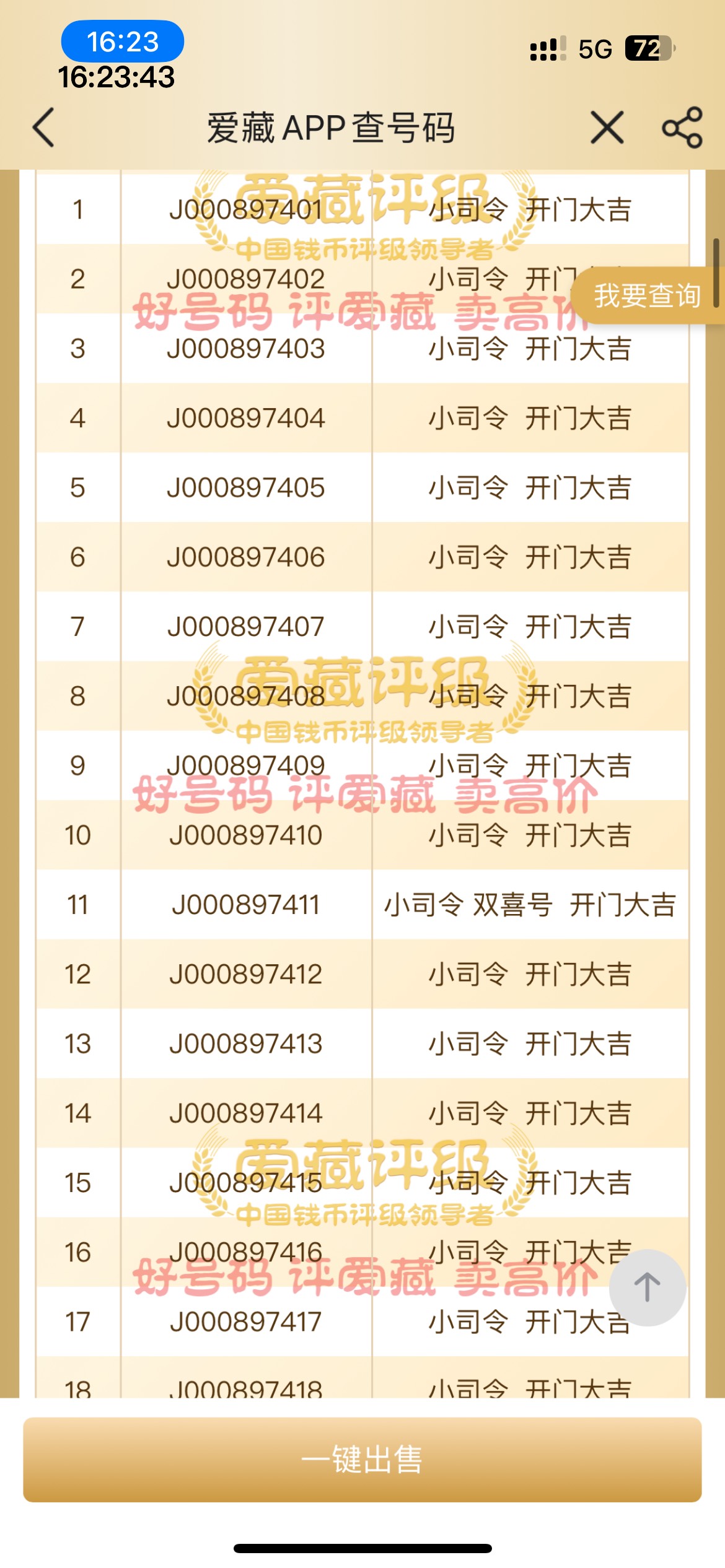 这个怎么样7401-7420

24 / 作者:等我回家. / 