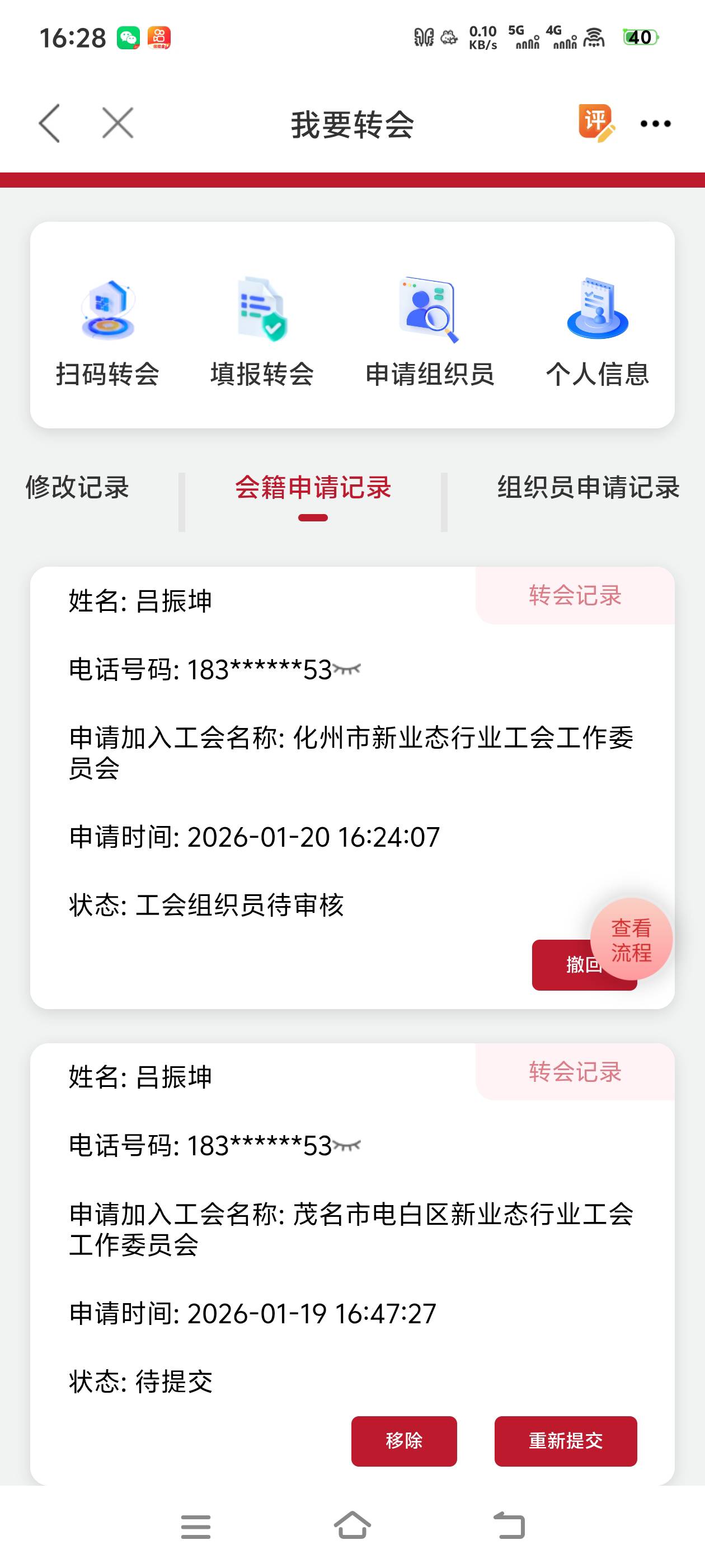 是不是这样老哥们

20 / 作者:大王不要不要 / 