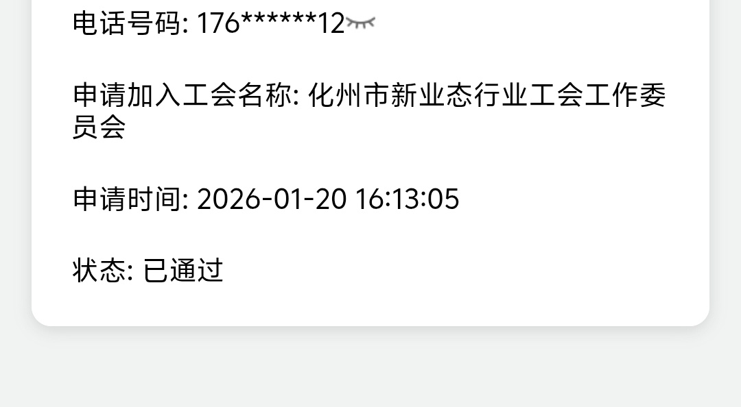 茂名化州秒通过

83 / 作者:第八大洋 / 