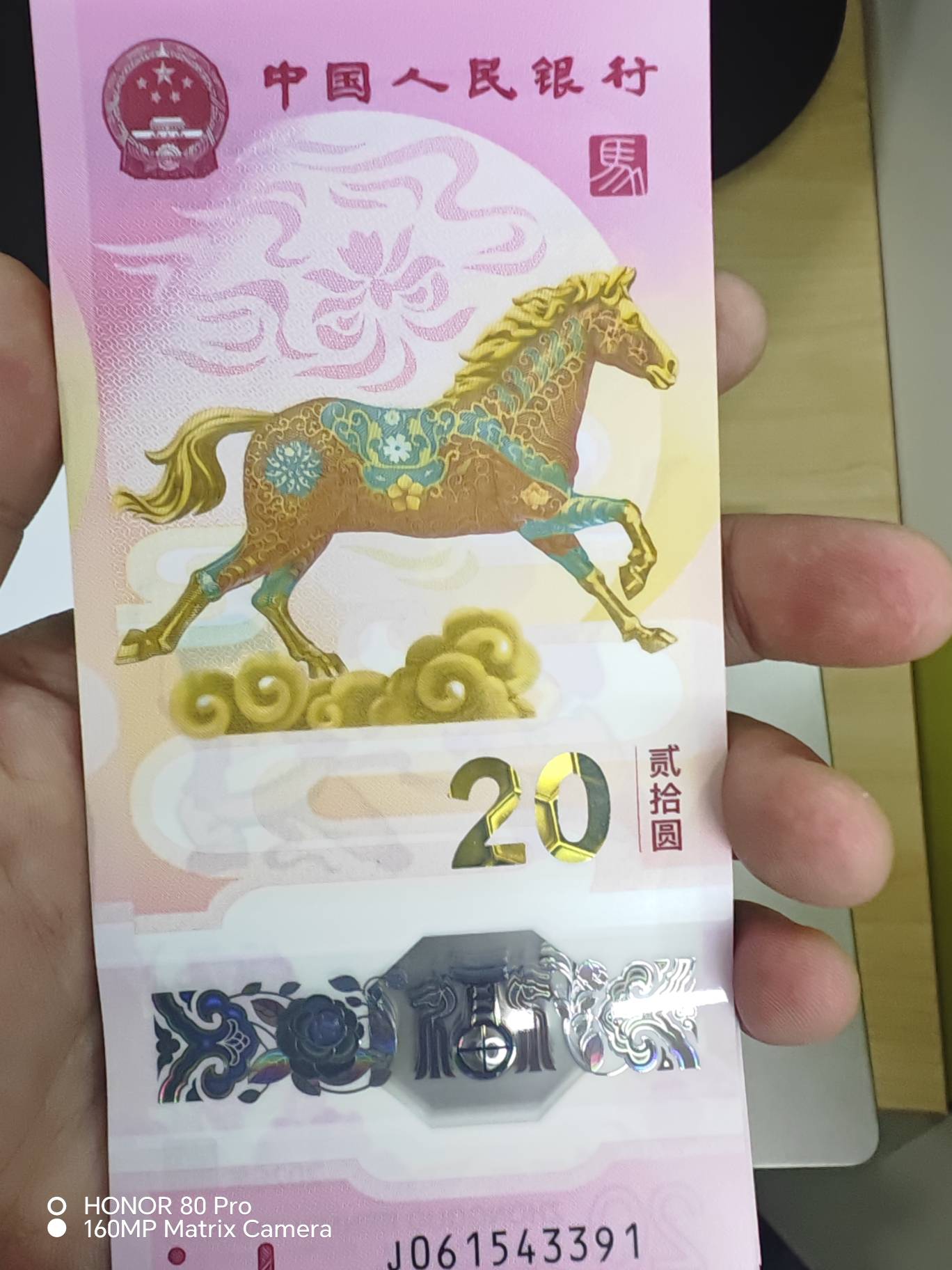 我去，标十都没给，有个小可爱真娶了一张，坑爹了

20 / 作者:★举重冠军高坚果★ / 