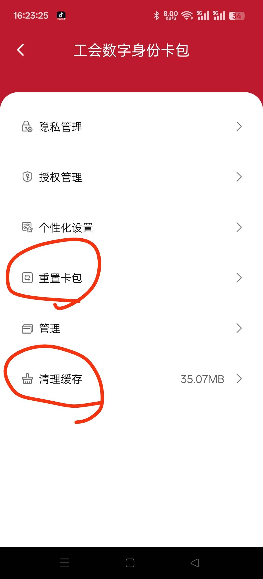 职工之家转茂名化州市新业态工作委员会
现在秒过，速度给我冲烂，冲废
转会通过审核了68 / 作者:三分机会得分得分 / 
