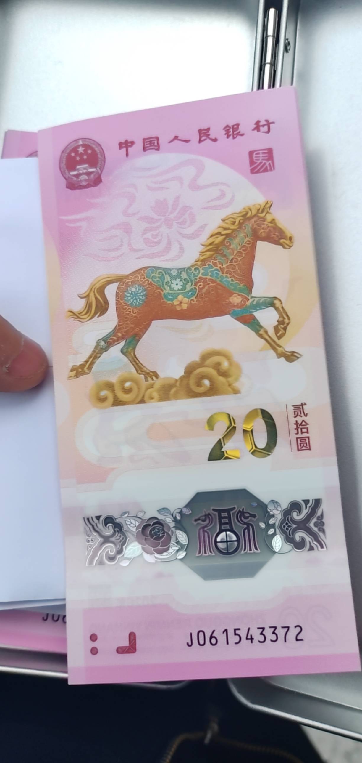 我去，标十都没给，有个小可爱真娶了一张，坑爹了

31 / 作者:★举重冠军高坚果★ / 