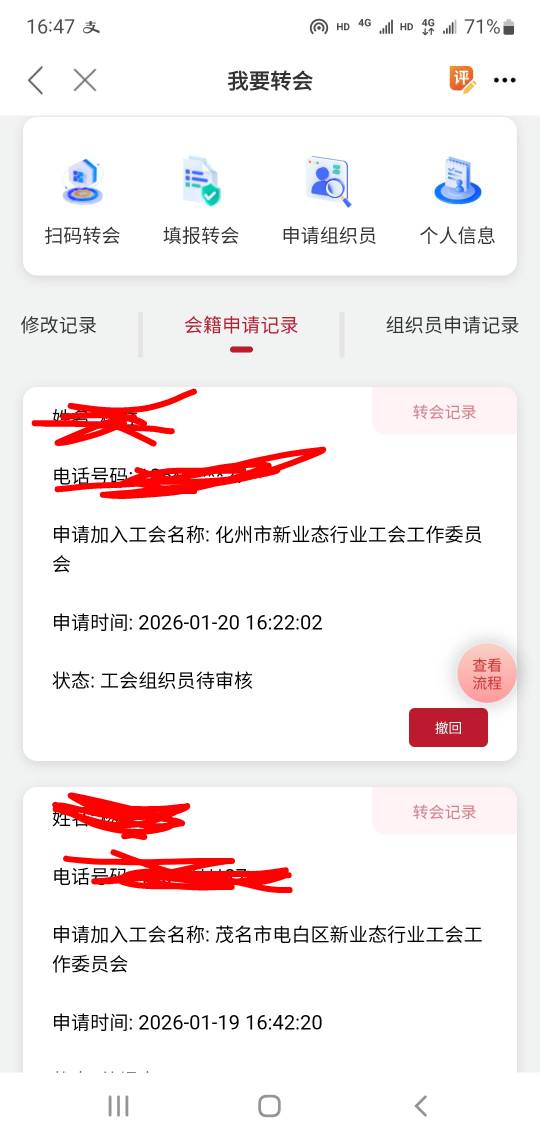 秒你老冯

31 / 作者:小谦谦 / 