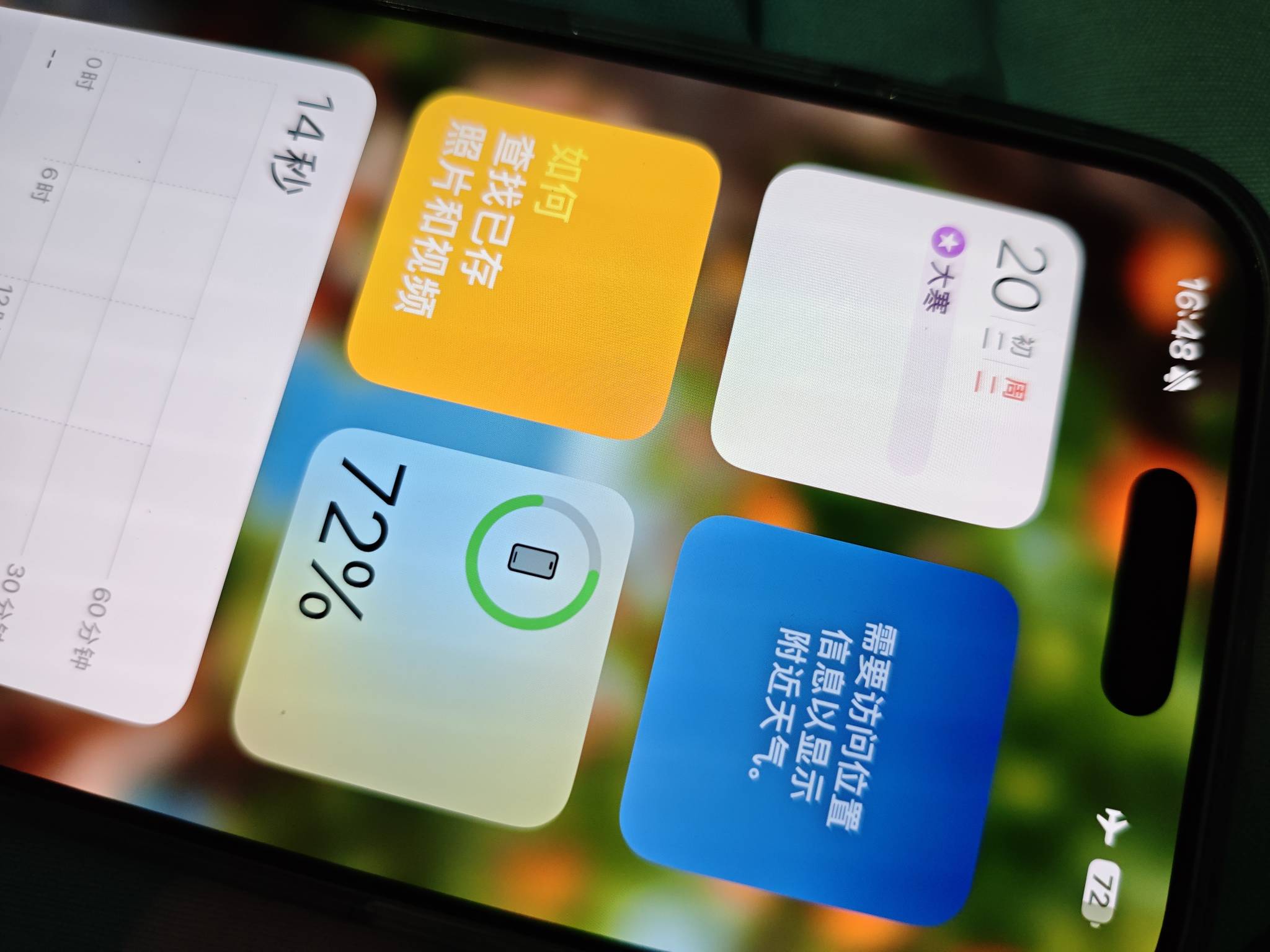 这苹果贴的膜太脆了，被手机碰了一下就裂开了，还好屏幕没坏，你们贴不贴膜？


79 / 作者:几度梦回大唐☃︎ / 