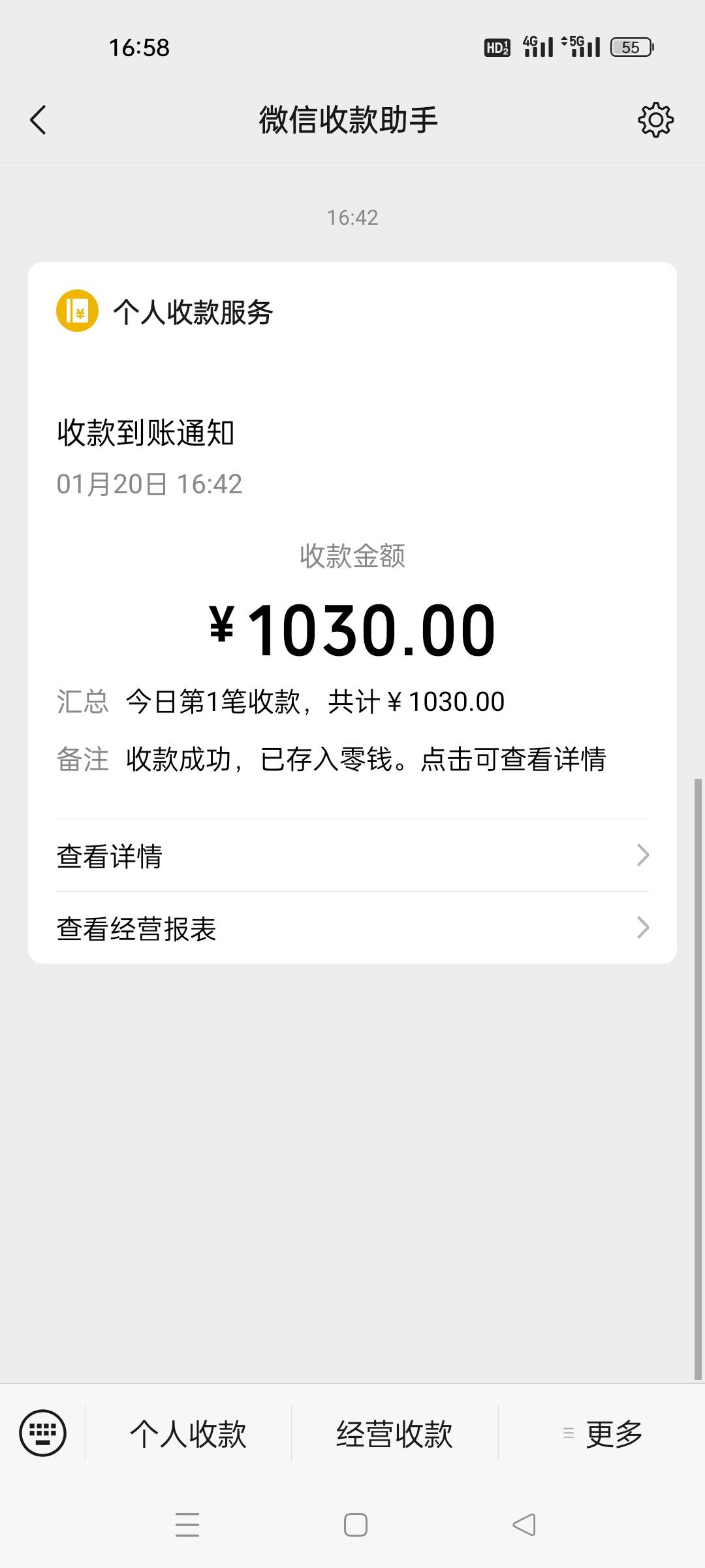 水太深了把握不住，430出了

85 / 作者:十年之后.. / 