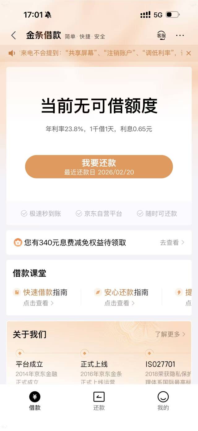 换手机申请京东金条首次开通下款
资质：征信逾期7条新规后修复
半年查询86条



28 / 作者:在赌就去死 / 
