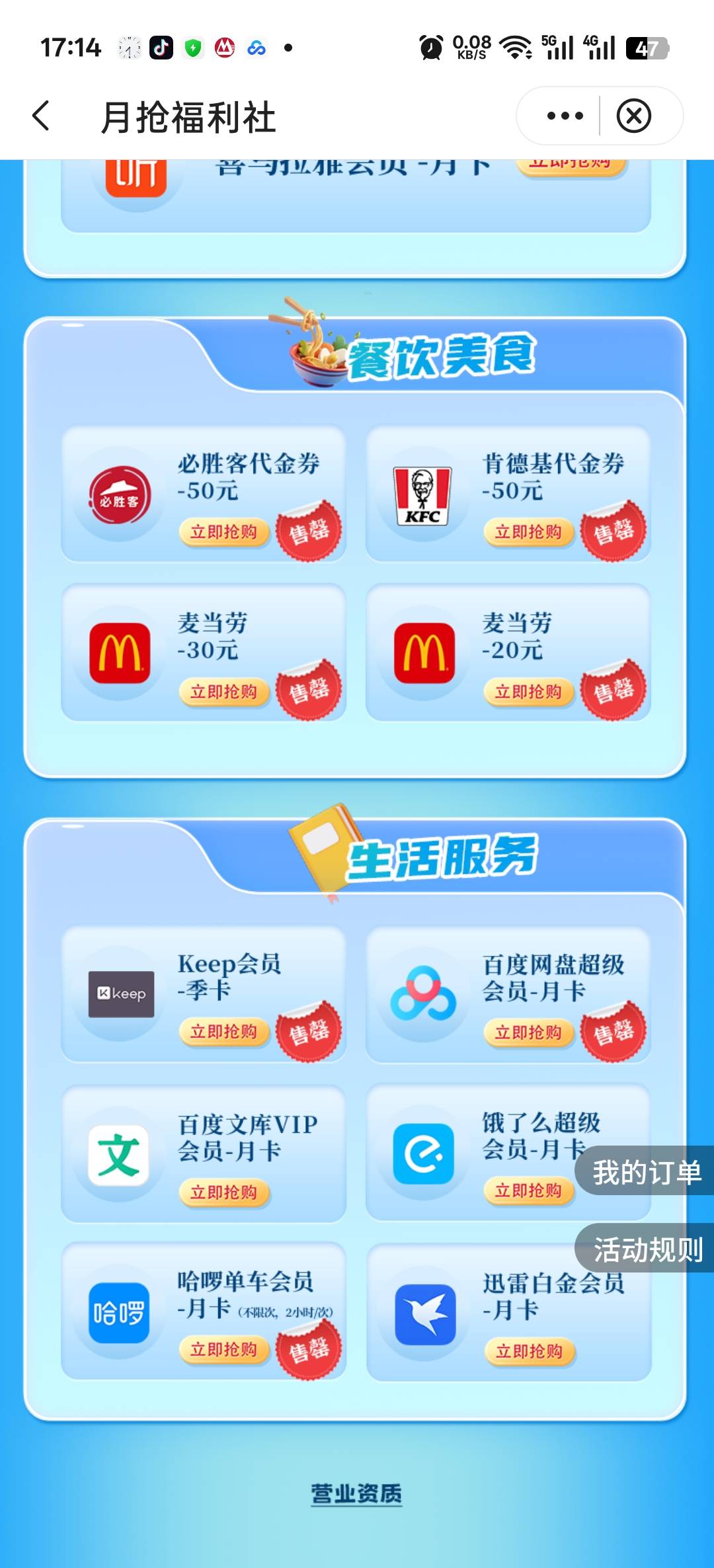 老哥们，甘肃中行这个就剩下这些可以选了，哪个有价值一点啊？什么渠道出


23 / 作者:寂寞卡农开无主 / 