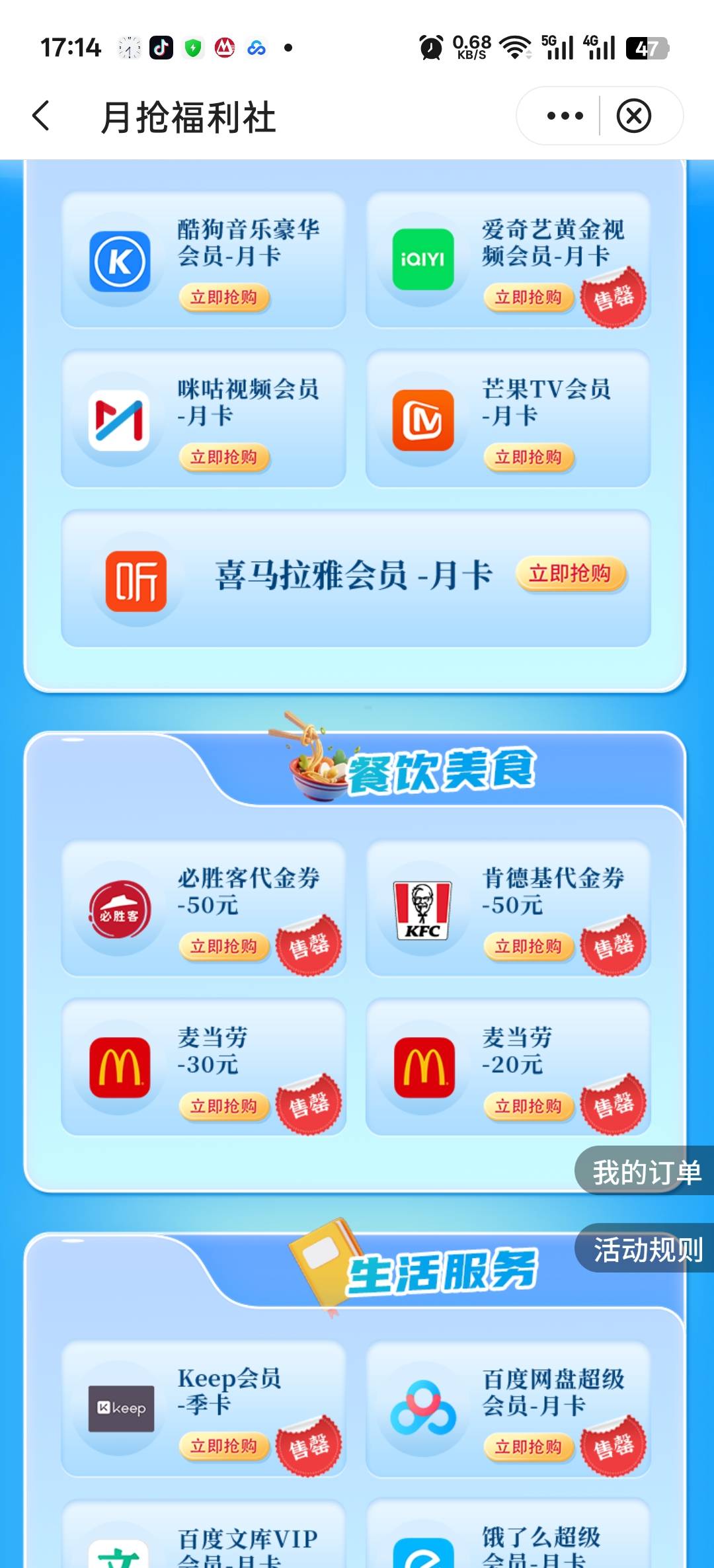 老哥们，甘肃中行这个就剩下这些可以选了，哪个有价值一点啊？什么渠道出


36 / 作者:寂寞卡农开无主 / 