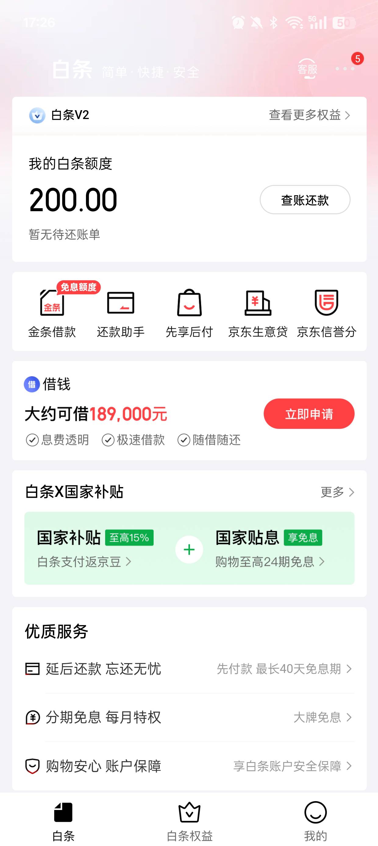 换手机申请京东金条首次开通下款
资质：征信逾期7条新规后修复
半年查询86条



37 / 作者:在赌就去死 / 