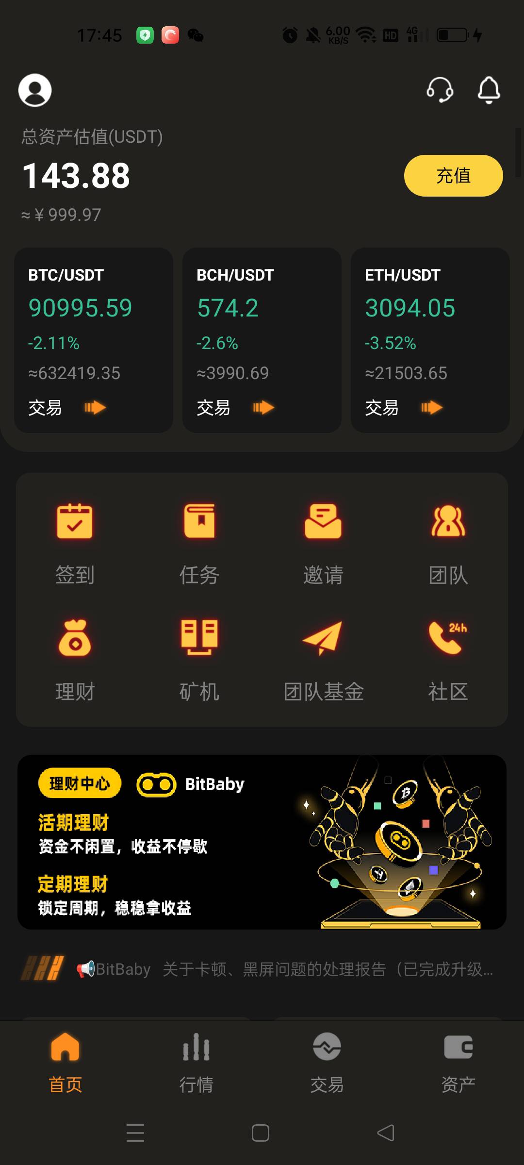 有老哥知道这个是什么T路么，给你充了1000说什么帮他做，知道什么T路么，，


72 / 作者:小东西是我，， / 