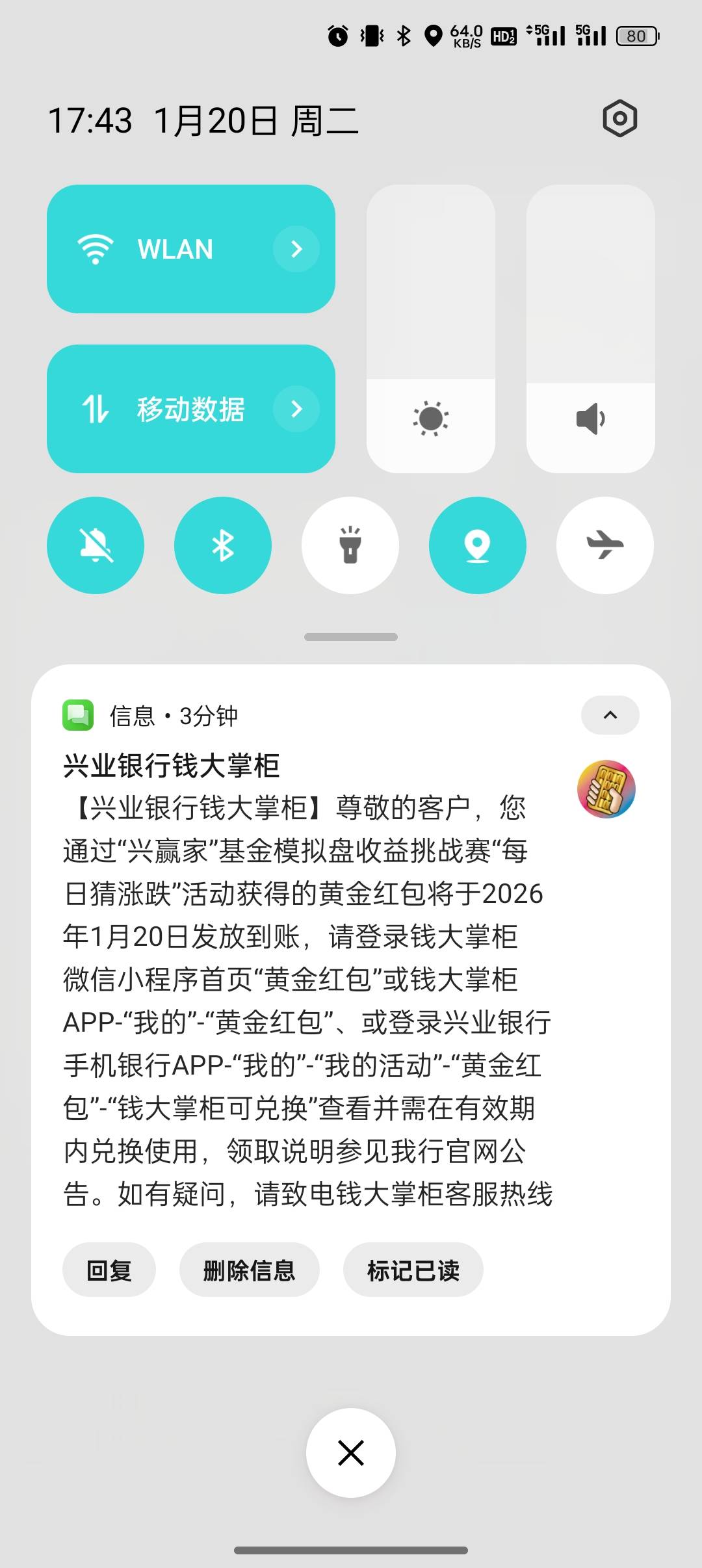 兴业理财猜涨跌发福利了


49 / 作者:撸起袖子加油-撸 / 