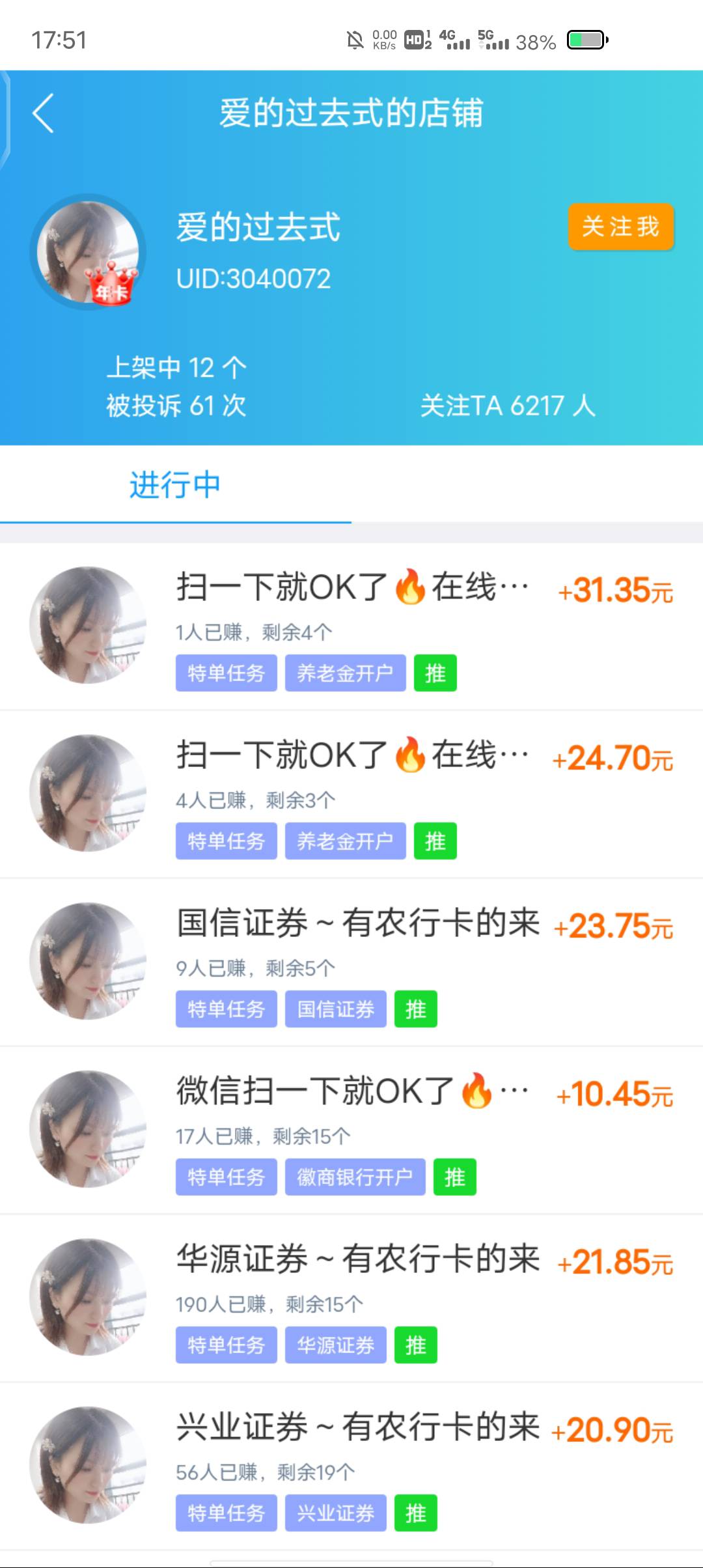 这个美团是人，被申诉这么多

92 / 作者:东莞塘厦躺平 / 