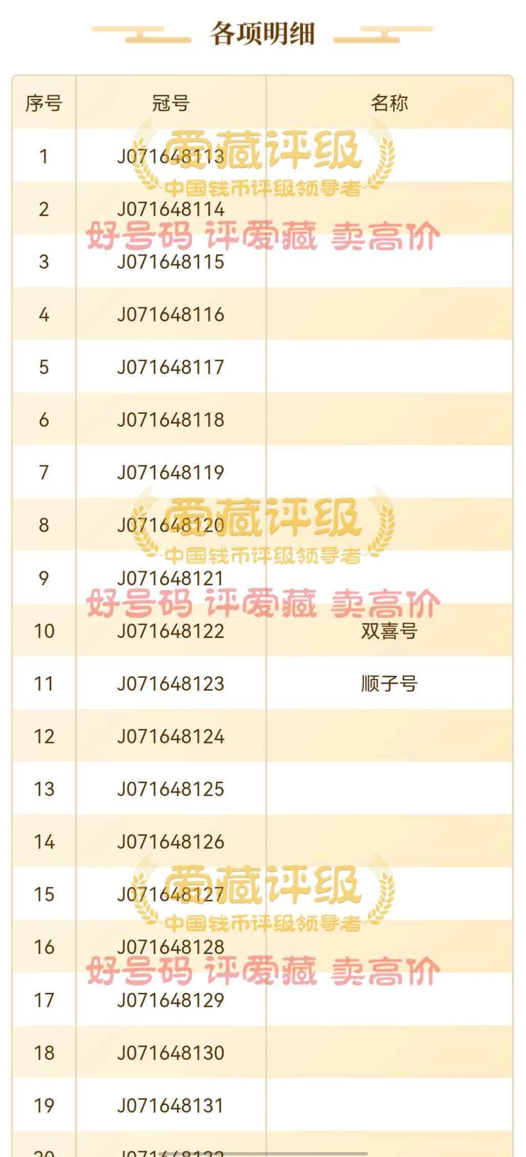 一坨谢特

76 / 作者:小蚊子123 / 