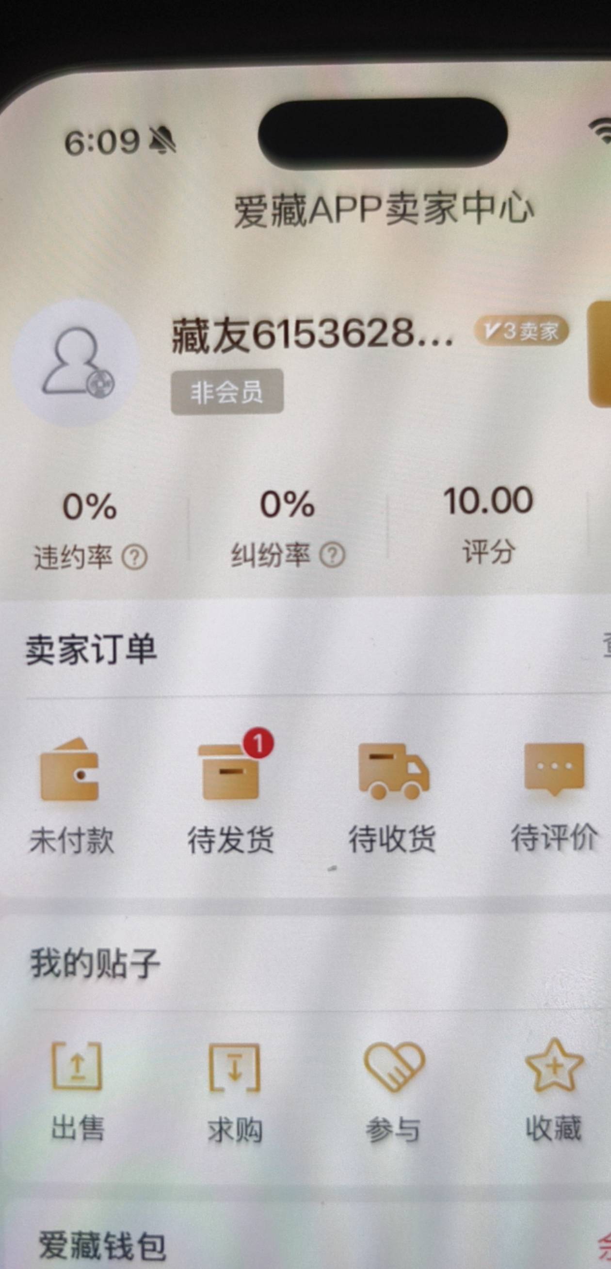 老哥们为什么要三四百给黄牛不直接去爱藏上架呢 无47 80连 4800 只挂了两个小时就被拍28 / 作者:美吱吱 / 